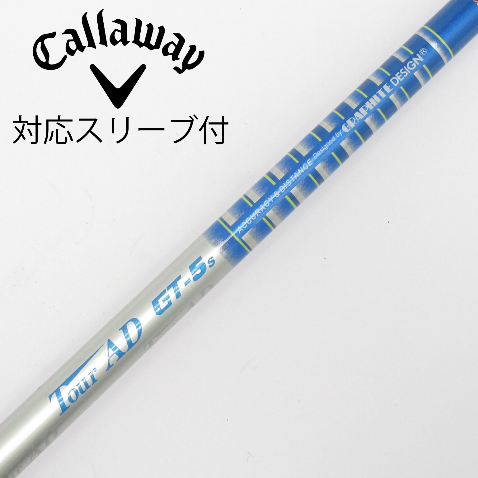 □ ツアーAD / Tour AD IZ-6S 1W用 各スリーブ ＋ グリップ 【公式通販】