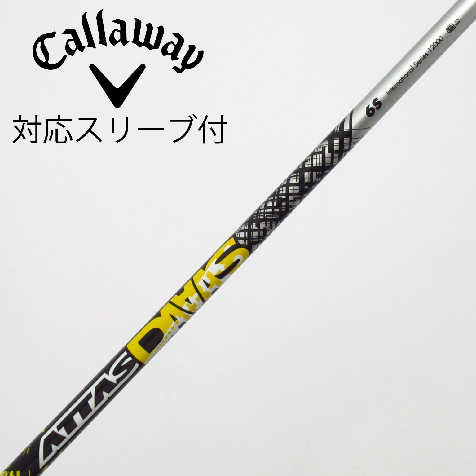 ATTAS COOL（アッタスクール）のドライバー用シャフト 6X 【公式通販】