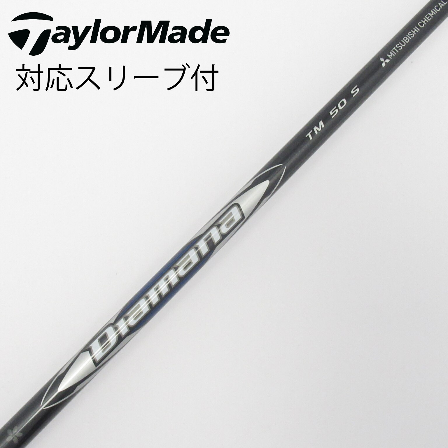 Project 【3w用】ハザーダスブラック 6.0(70g)キャロウェイスリーブ