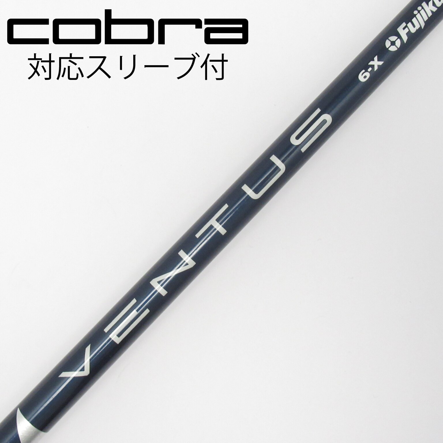 中古】VENTUS BLUE(VELOCOREあり) シャフト・スリーブ (フジクラ