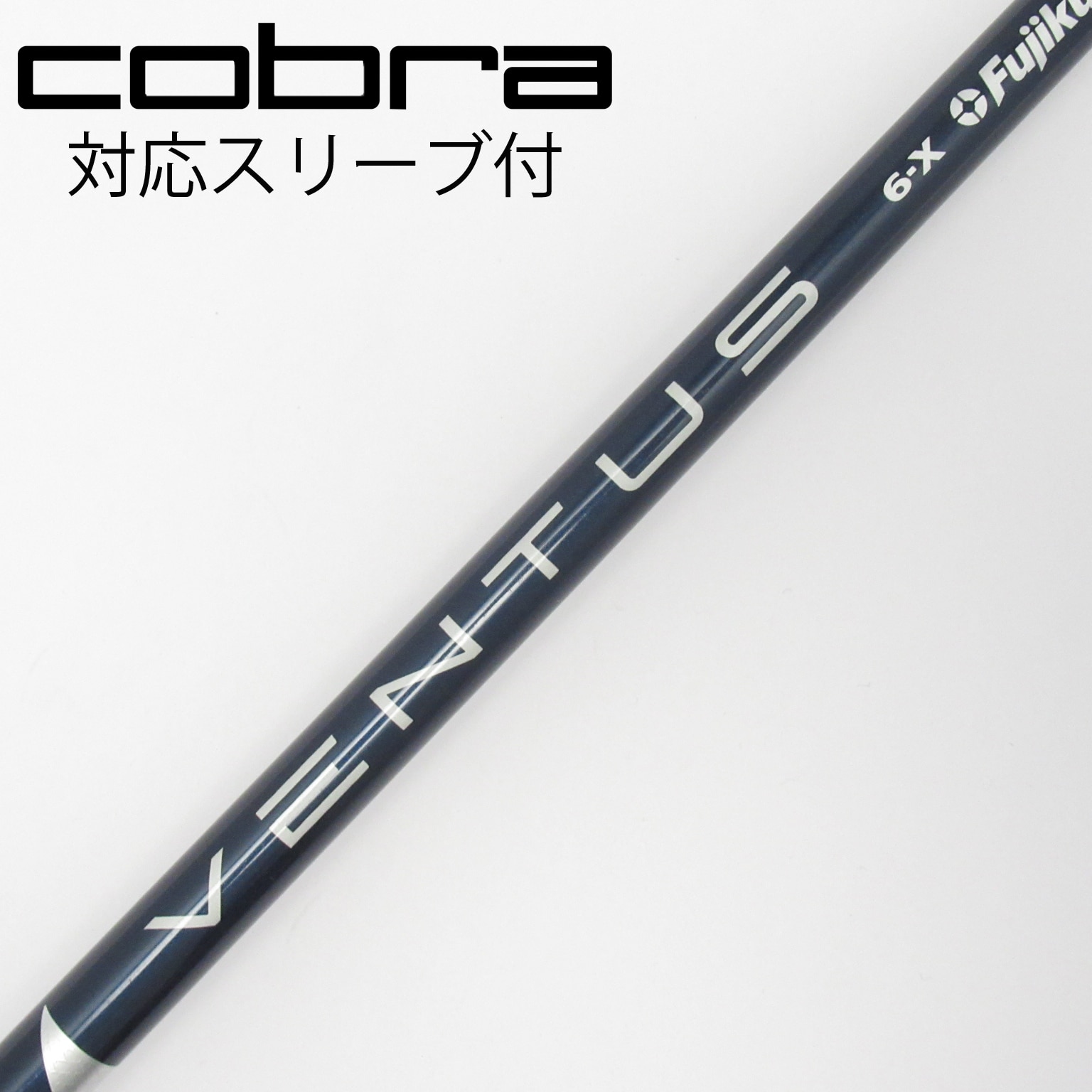 中古】VENTUS BLUE(VELOCOREあり) ドライバー用_スリーブ付 VENTUS