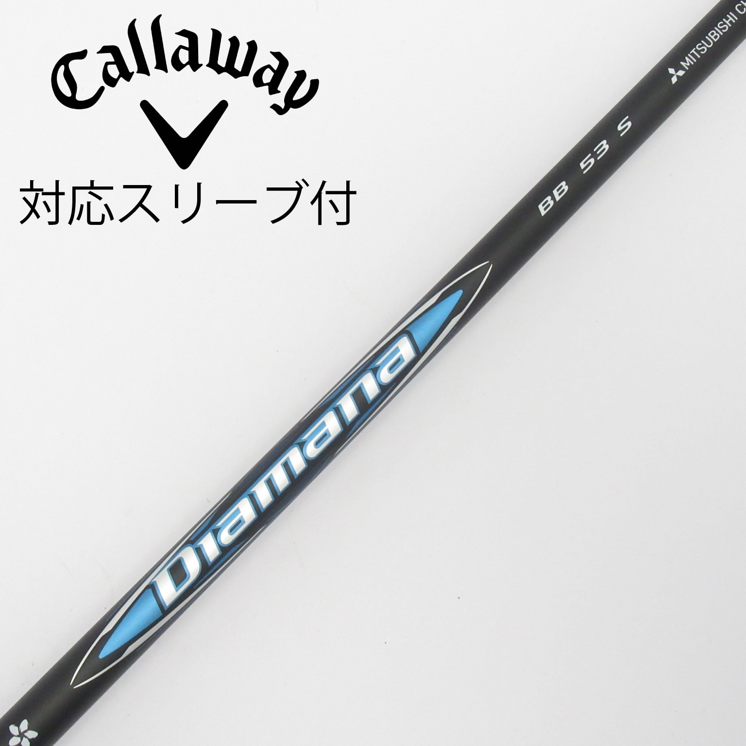 中古】Diamana BB ドライバー用_スリーブ付 Diamana BB 53 S C