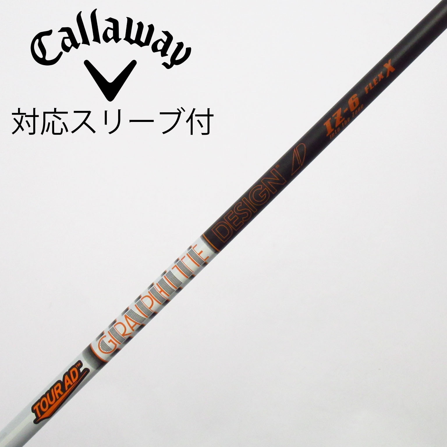 （値下げ）tour ad pt 6S ツアーad pt 6S ピンスリーブ Tour AD IZ-6S PINGスリーブ ドライバー用シャフト 1年間保証付