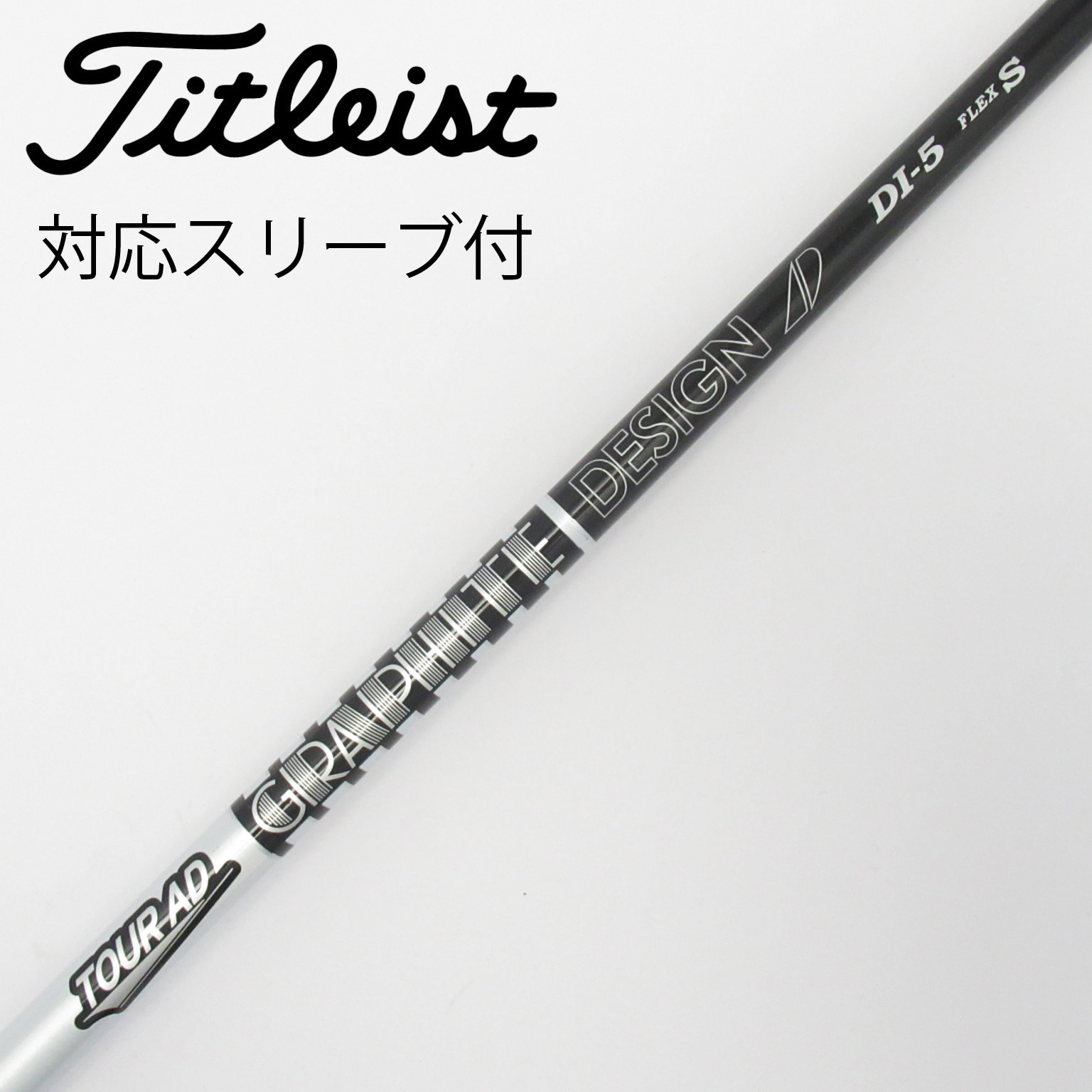中古グラファイトデザイン 返品OK 中古ゴルフクラブ美品
