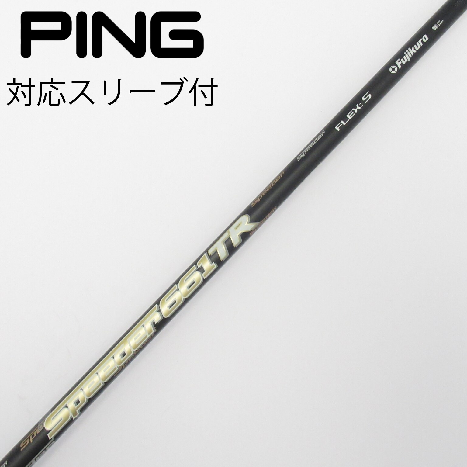 中古】Speeder TR(2018) ドライバー用_スリーブ付 Speeder 661TR(2018