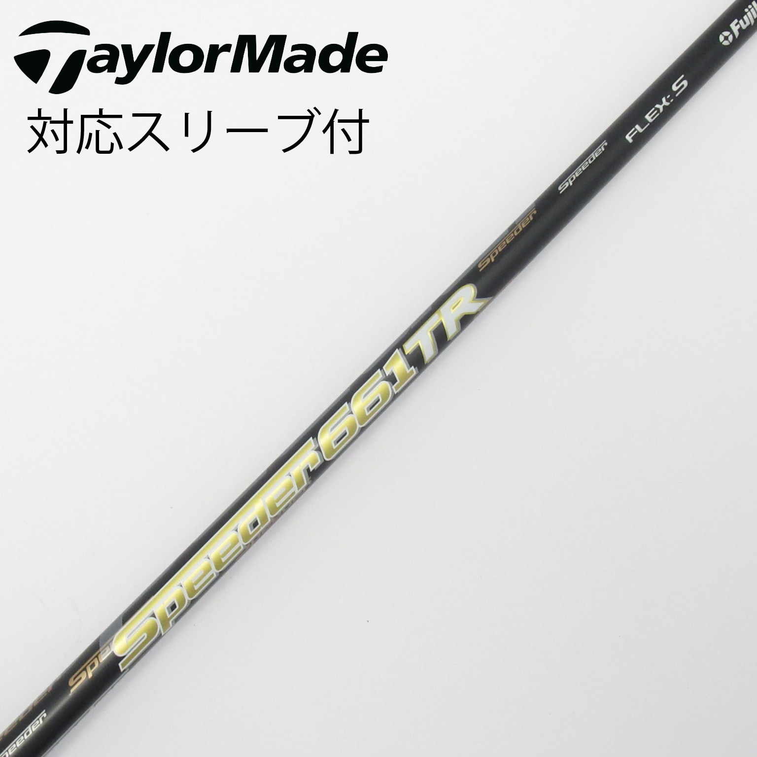 中古】Speeder TR(2018) シャフト・スリーブ (フジクラ) スピーダー