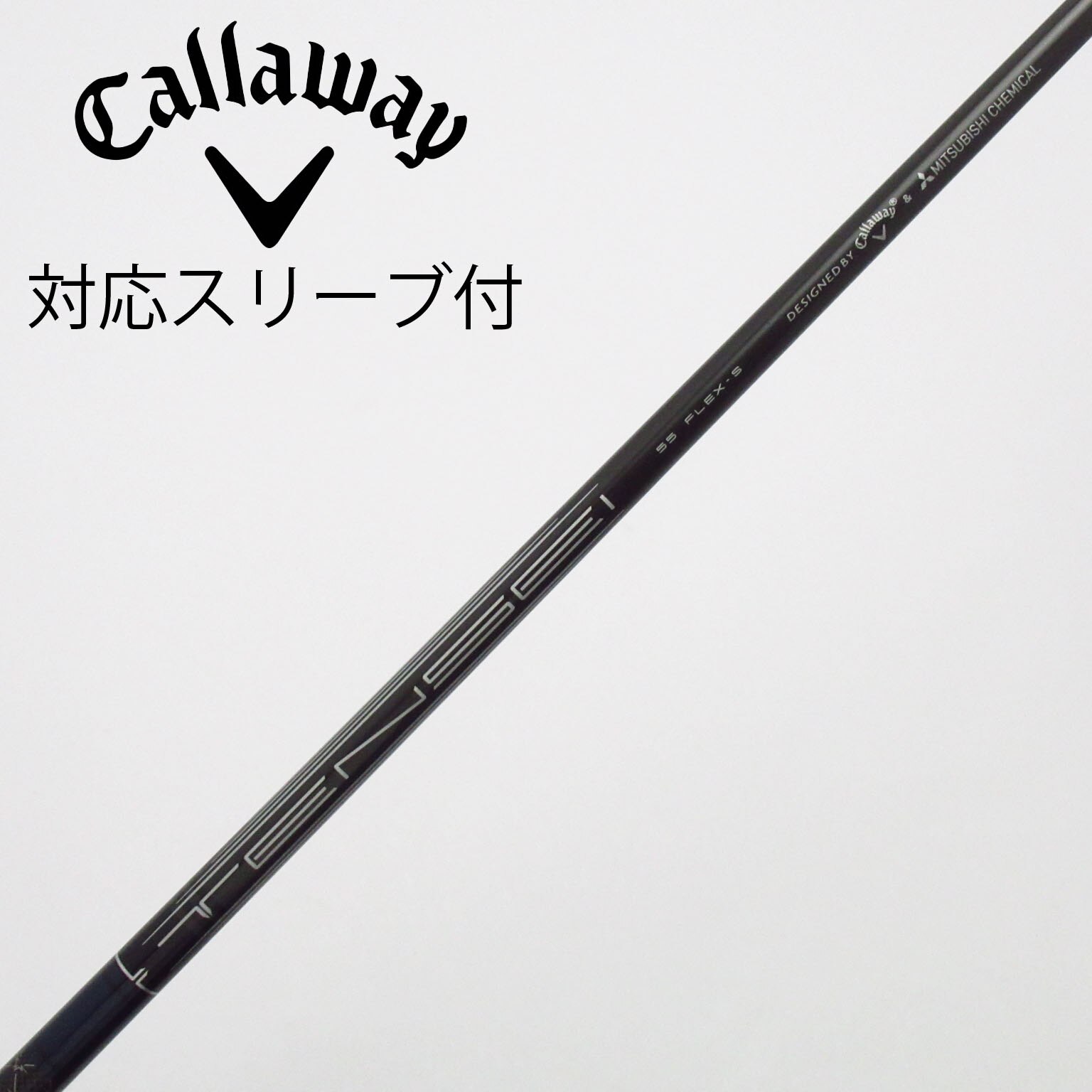 中古】キャロウェイ 純正シャフト ユーティリティ用_スリーブ付 TENSEI