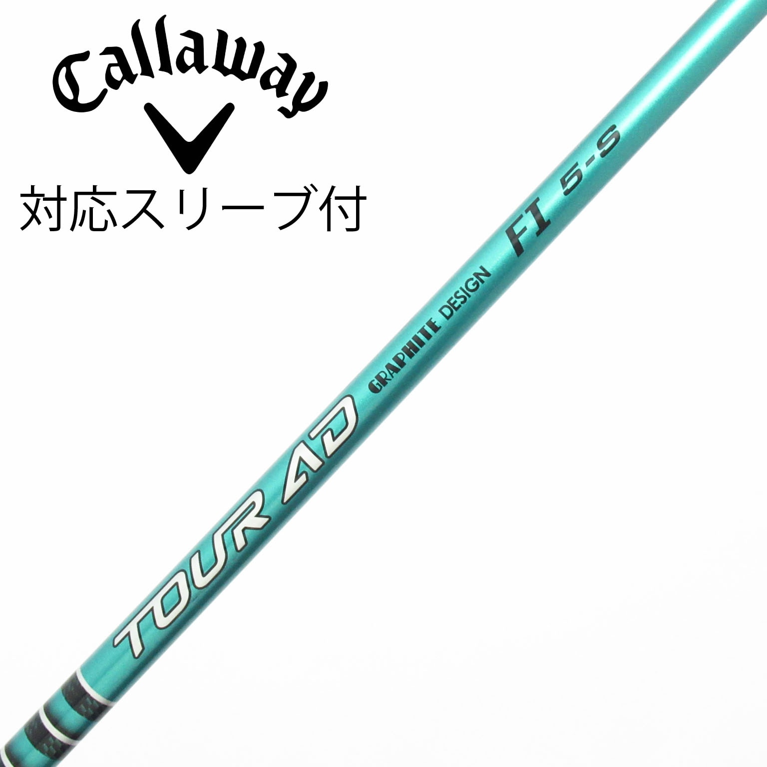 中古】Tour AD シャフト・スリーブ (グラファイトデザイン) 通販｜GDO