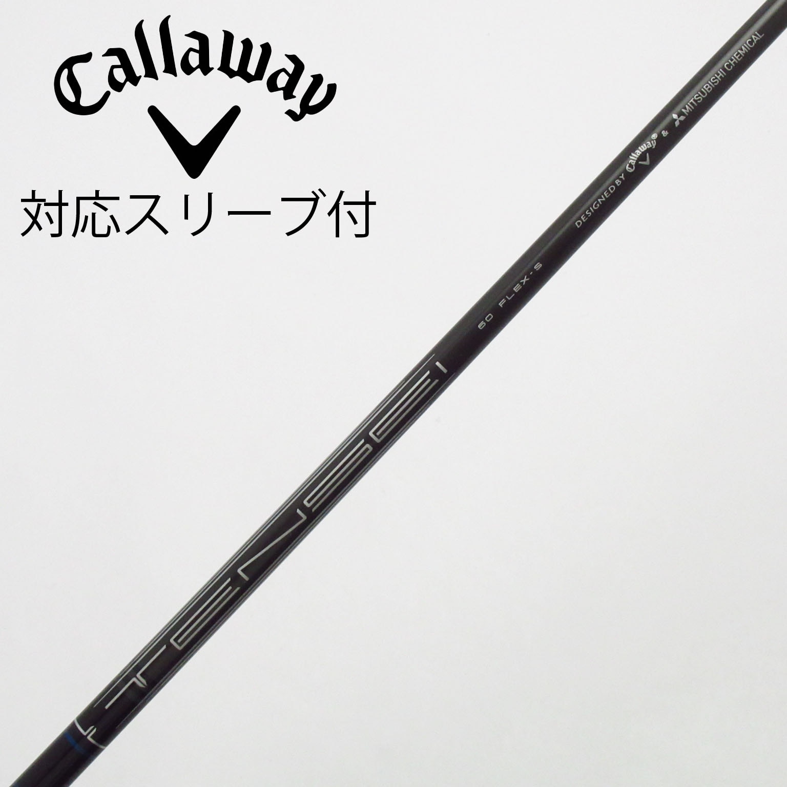 中古】キャロウェイ 純正シャフト ドライバー用_スリーブ付 TENSEI 60