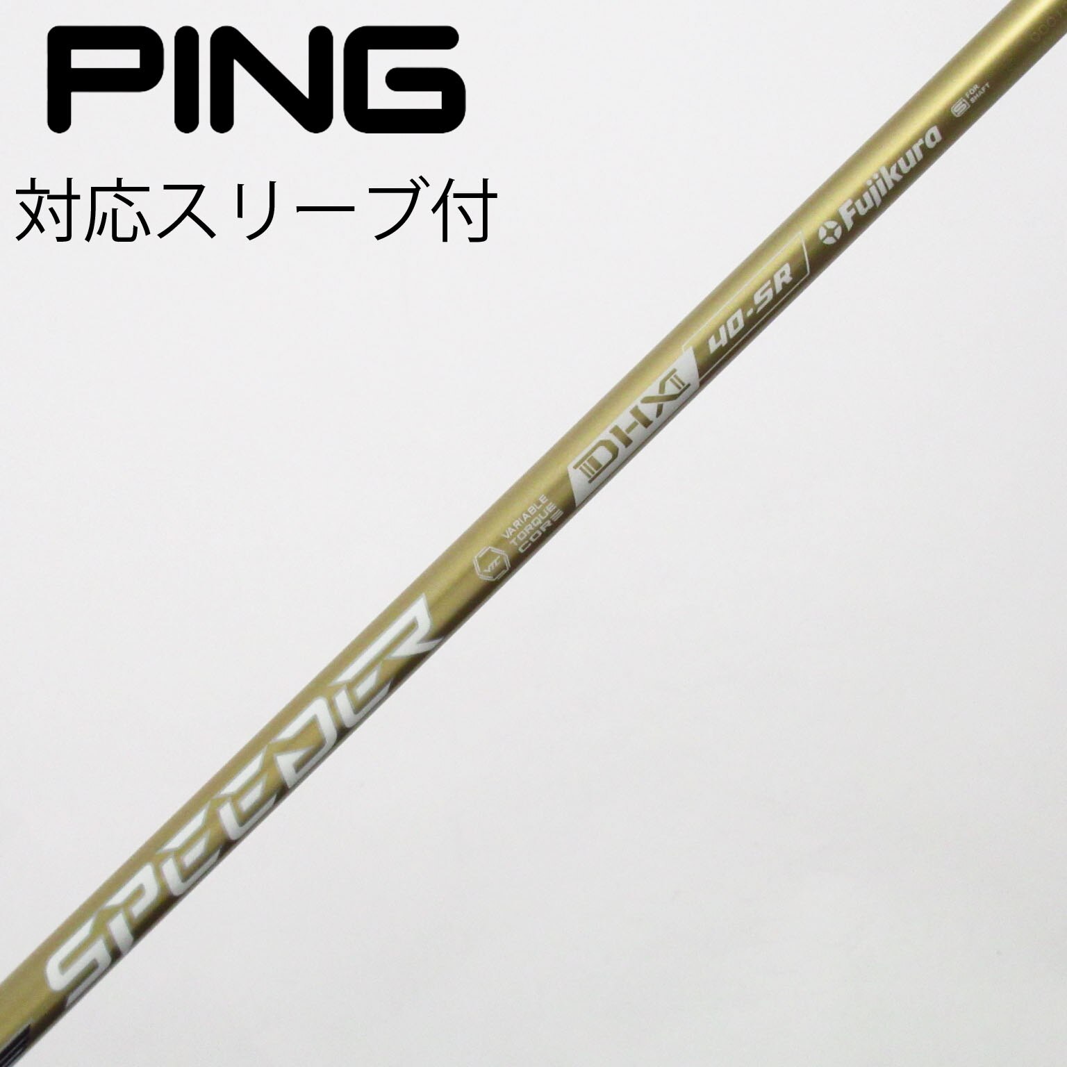 Fujikura SPEEDER NX 40-SR PINGスリーブ付き 【公式通販】