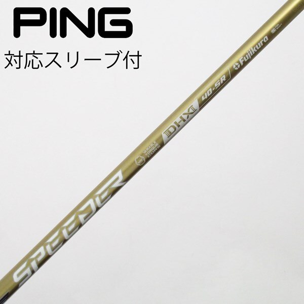中古】SPEEDER NX GOLD ドライバー用_スリーブ付 SPEEDER NX GOLD 40 