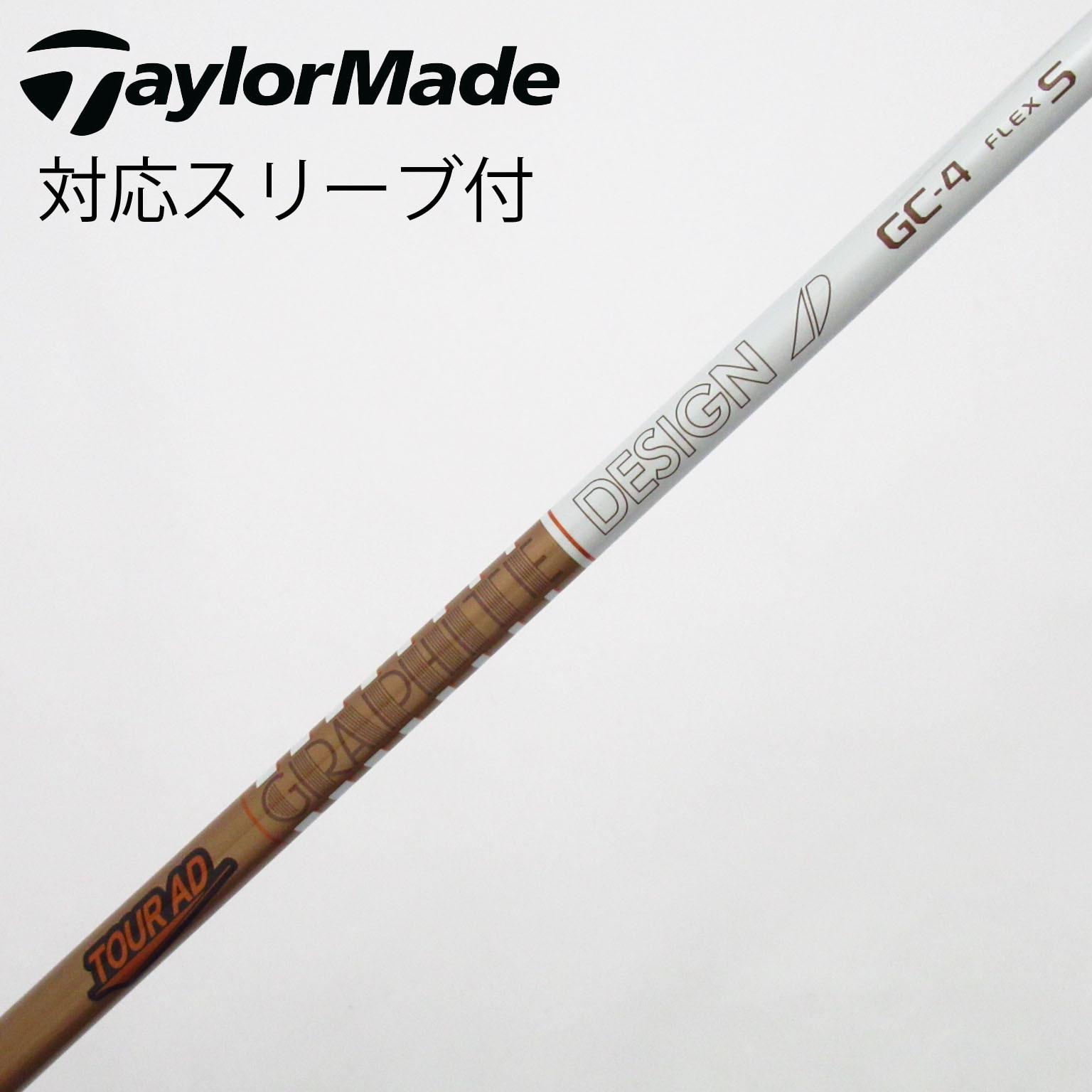 中古】Tour AD GC ドライバー用_スリーブ付 Tour AD GC-4 S C(シャフト