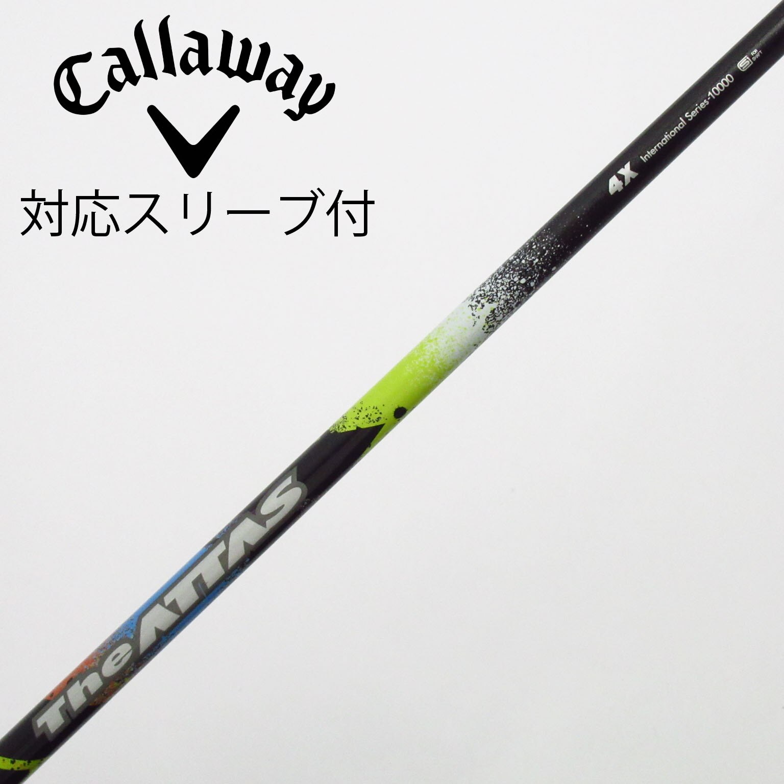 中古】THE ATTAS シャフト・スリーブ (USTマミヤ) ATTAS 通販｜GDO中古