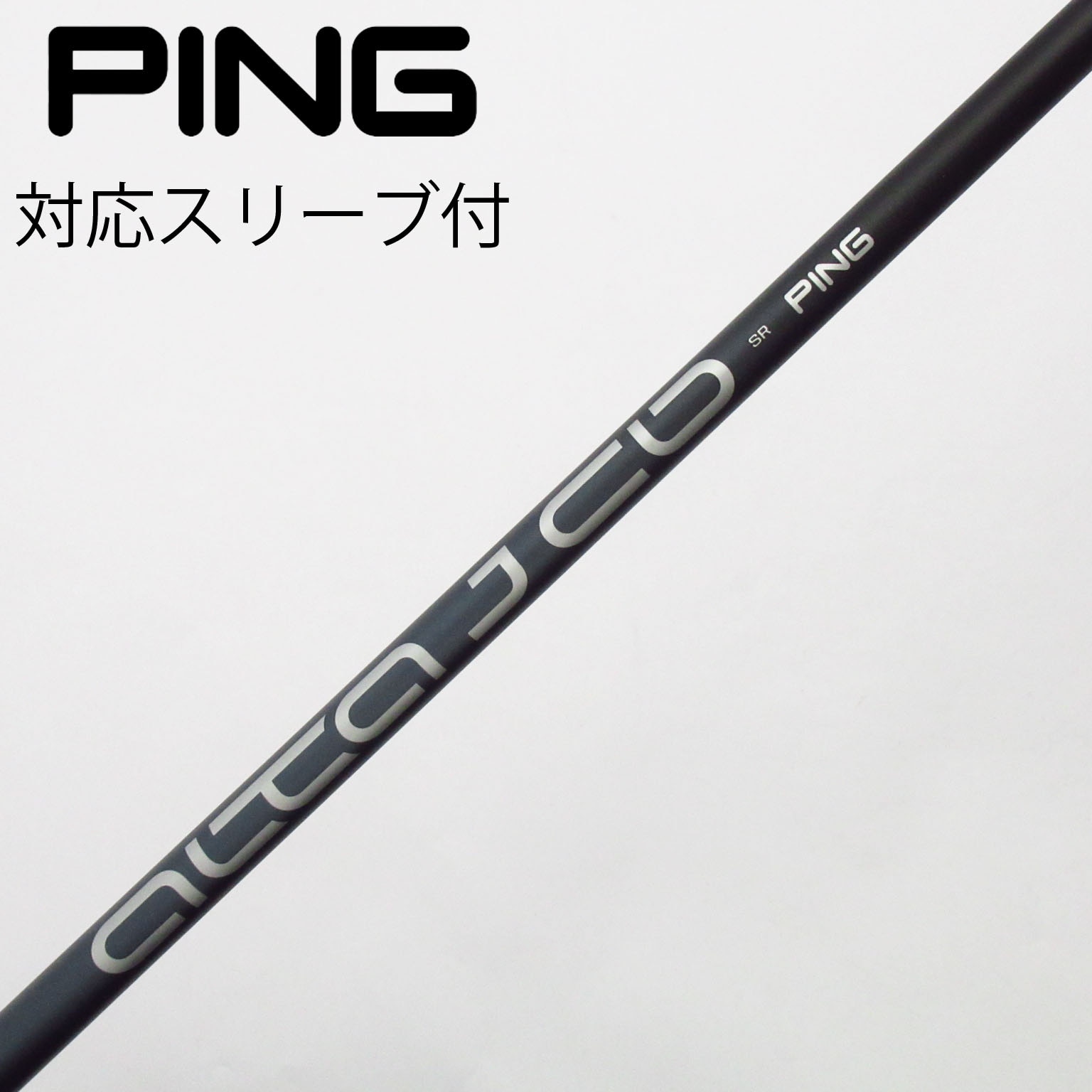 PING G425 1W 純正シャフト ALTA J CB SLATE SR 【公式通販】