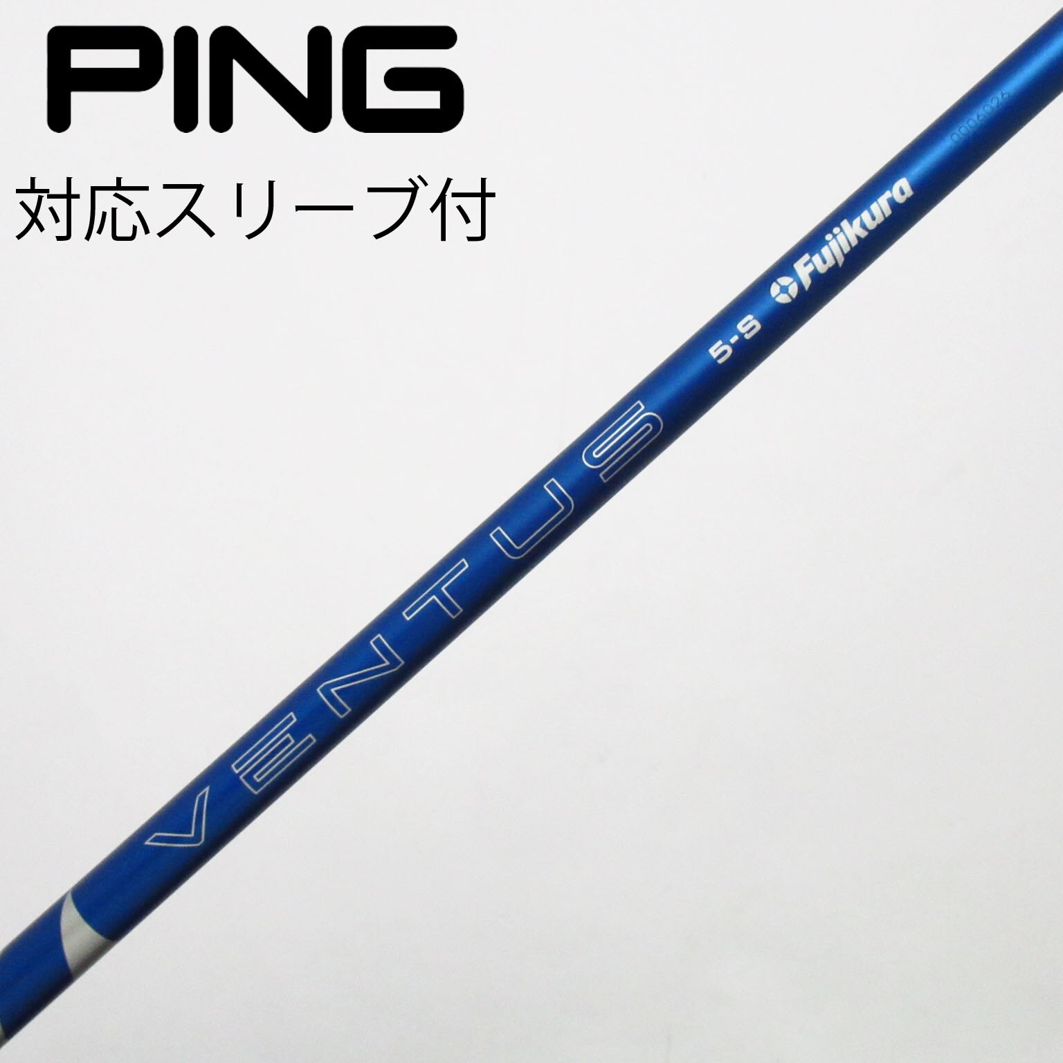 中古】フジクラ シャフト・スリーブ 通販 (19ページ目)｜GDO中古ゴルフ