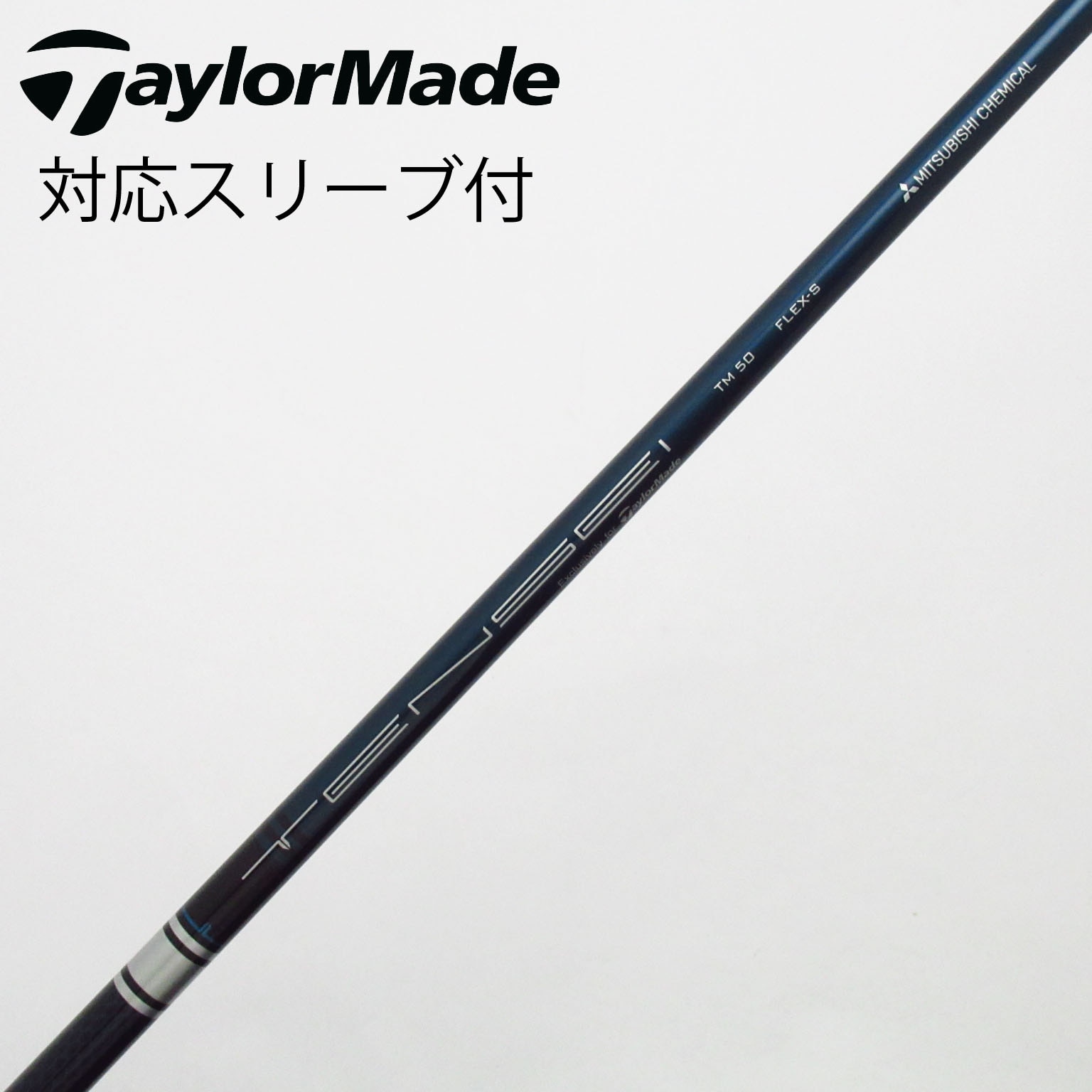 フジクラ スピーダー 474 エボリューション7 SR スリーブテイラー