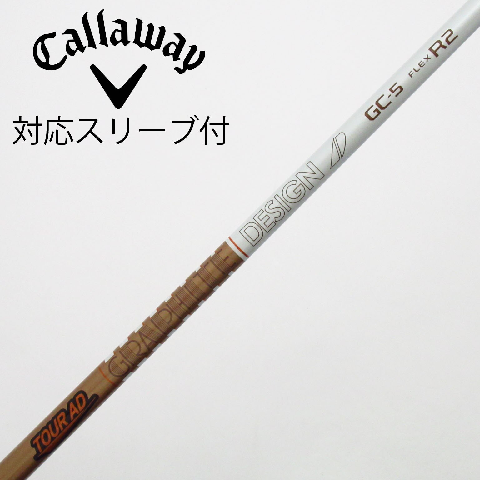 中古】Tour AD GC シャフト・スリーブ (グラファイトデザイン) Tour AD