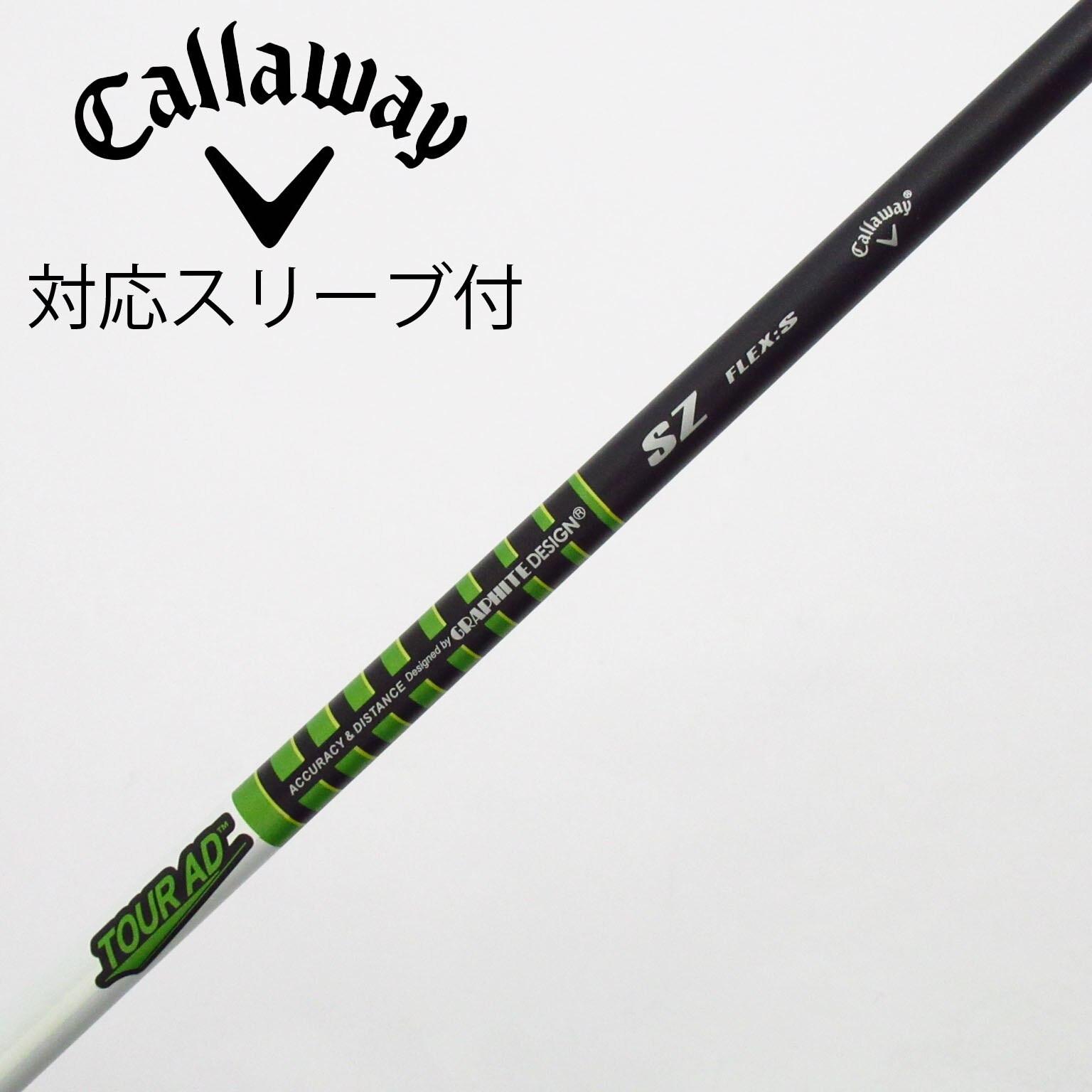 未使用に近いゴルフクラブシャフTOUR AD SZ TYPE2キャロウェイ 【公式