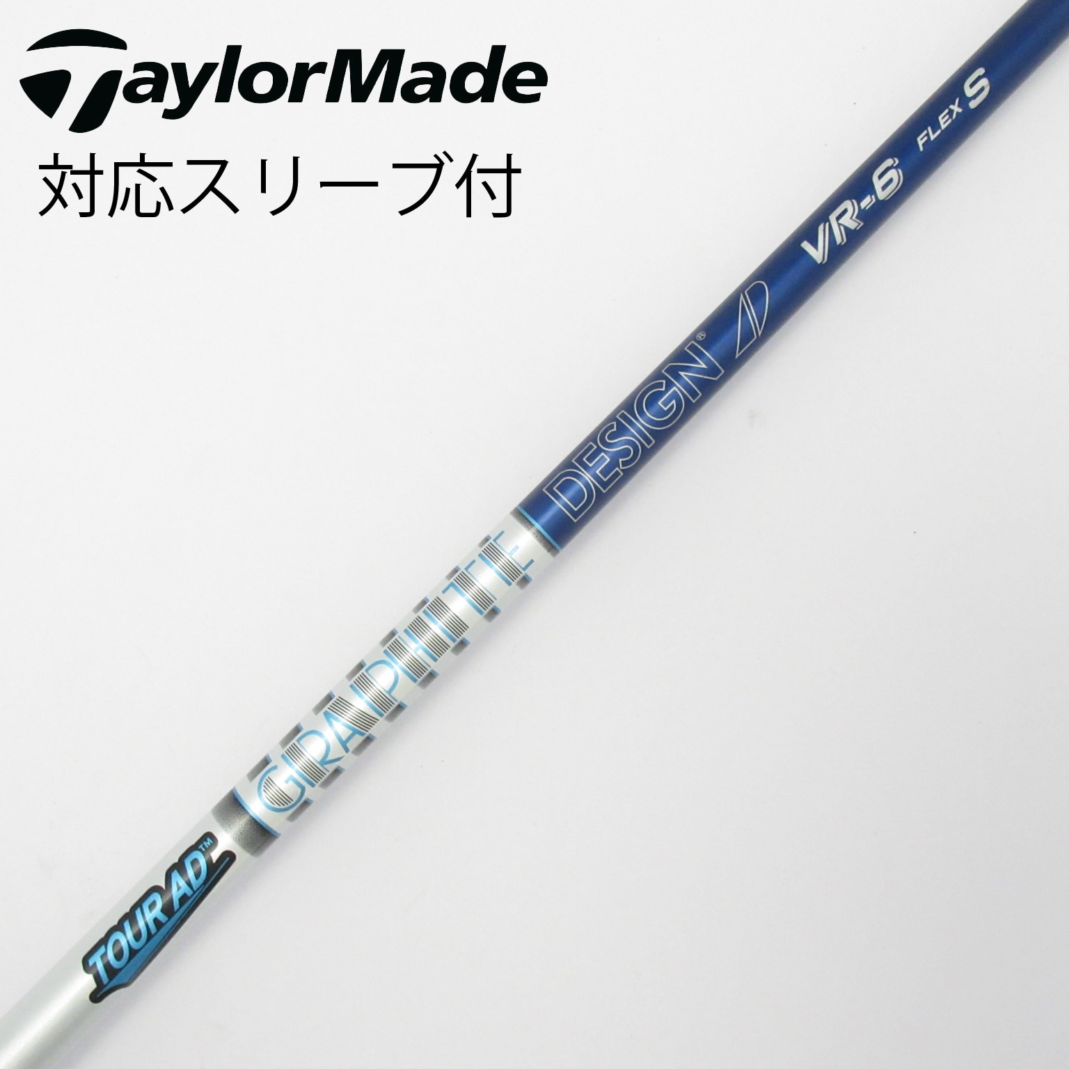 最新】TOUR AD FI-6S シャフト 1wテーラーメイドスリーブ 【公式通販】