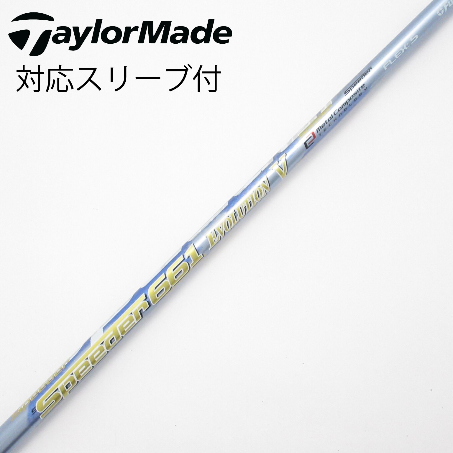 中古】Speeder EVOLUTION V ドライバー用_スリーブ付 Speeder 661