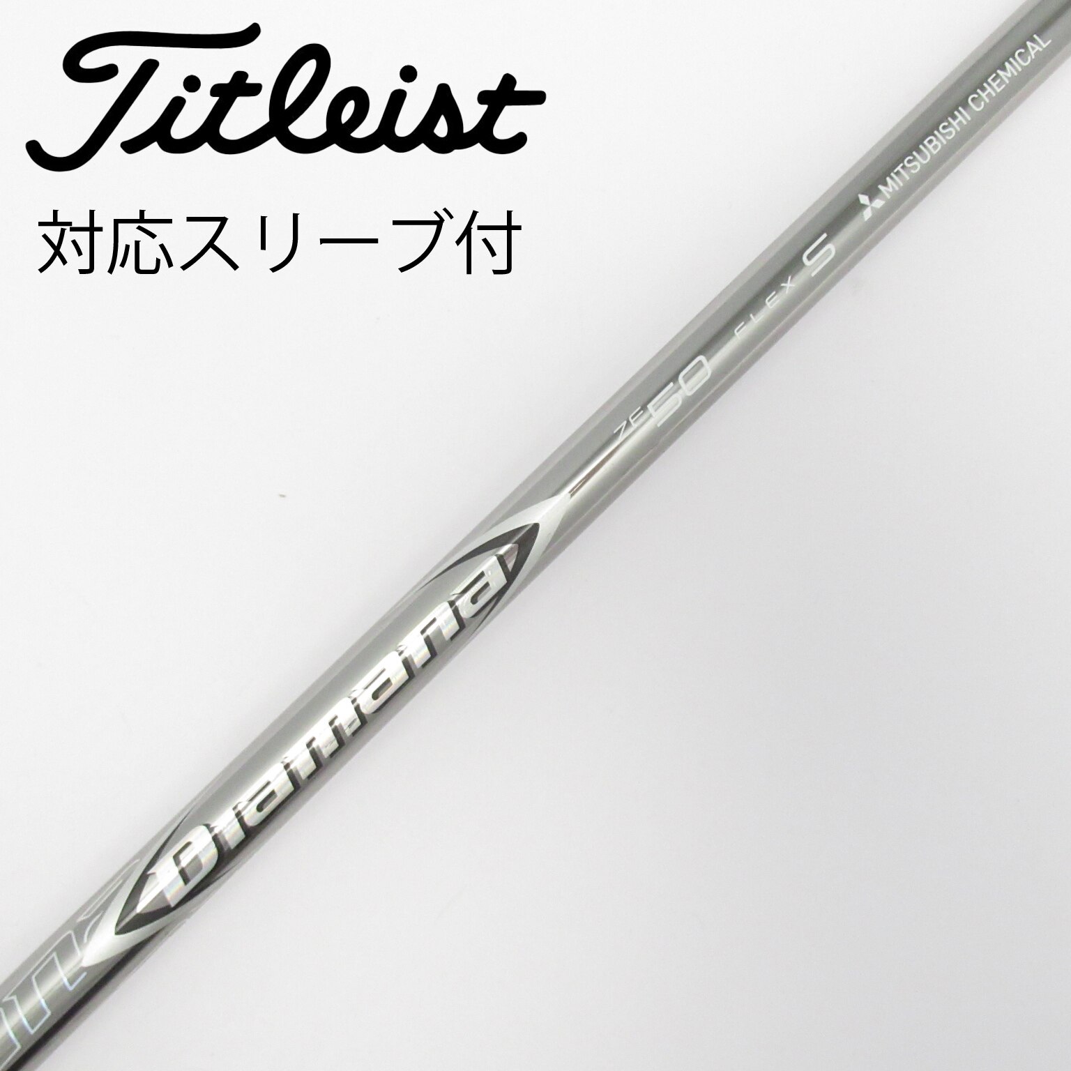2026年最新ディアマナ ZF シャフトの商品一覧 - Yahoo!オークション