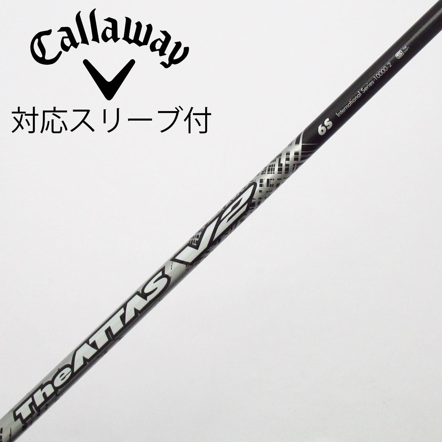 TheATTAS ジアッタス 6S キャロウェイスリーブ 【公式通販】