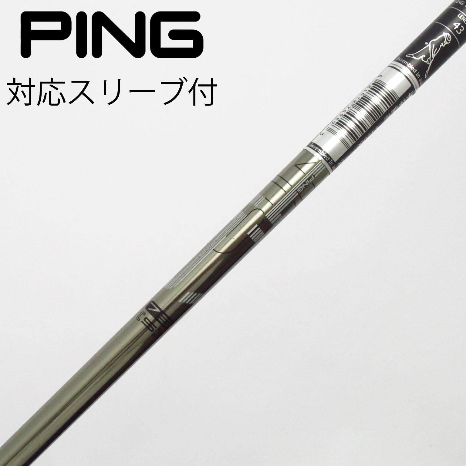 ② ピン PING スリーブ付 ツアー TOUR 2.0 CHROME クローム 65 S 1W用