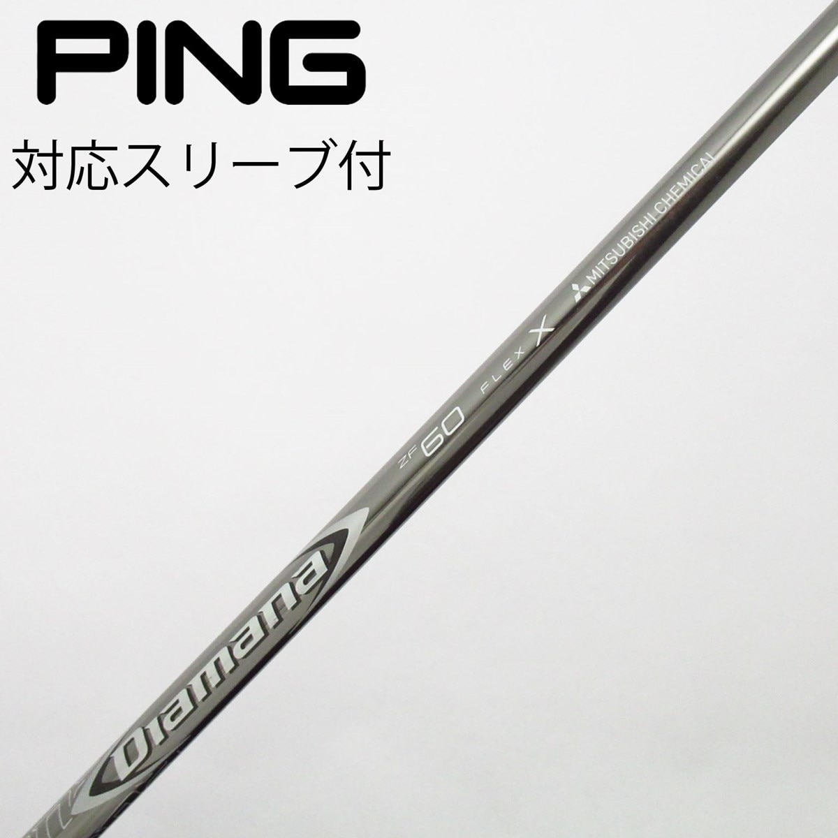 中古】Diamana ZF フェアウェイウッド用_スリーブ付 Diamana ZF60 X C