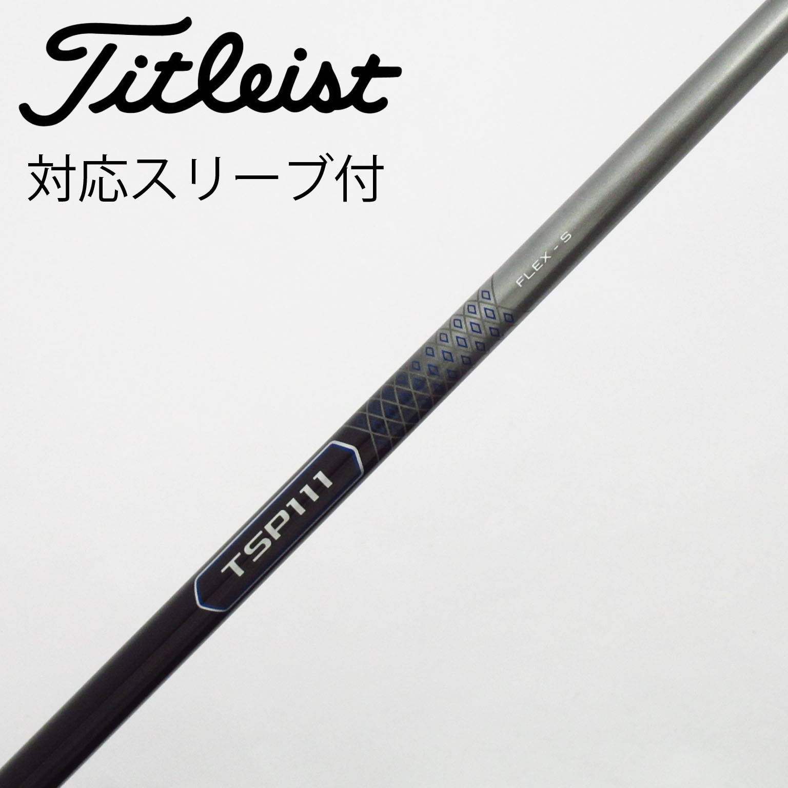 Diamana B70 Flex S PINGスリーブ付シャフト Diamana B70 Flex S PINGスリーブ付シャフト 【公式通販】