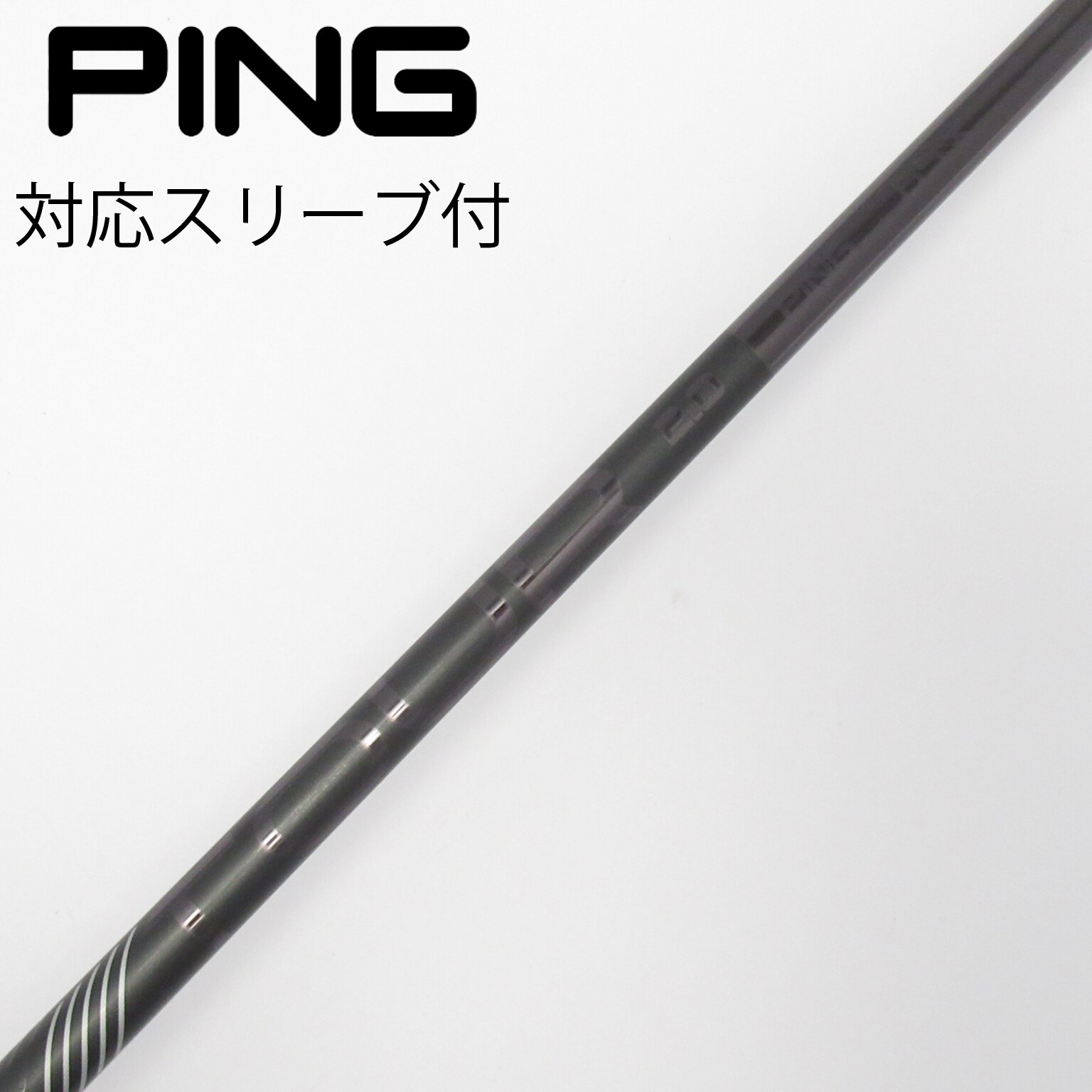 ping PING ハイブリッド用純正シャフト TOUR 2.0 CHROME 85S