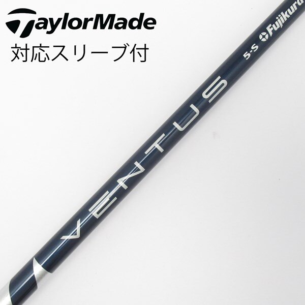 中古】VENTUS BLUE(VELOCOREあり) ドライバー用_スリーブ付 VENTUS 