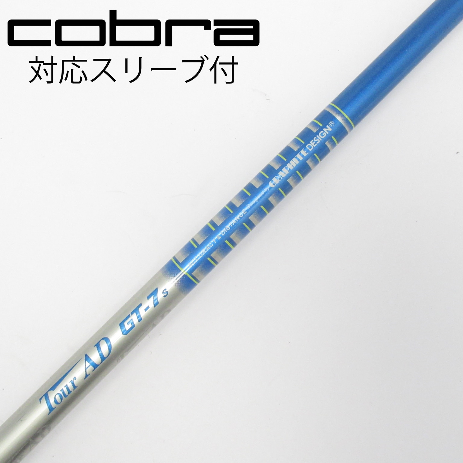 美品☆ TourAD GT-7 S pingスリーブ装着シャフト 【公式通販】