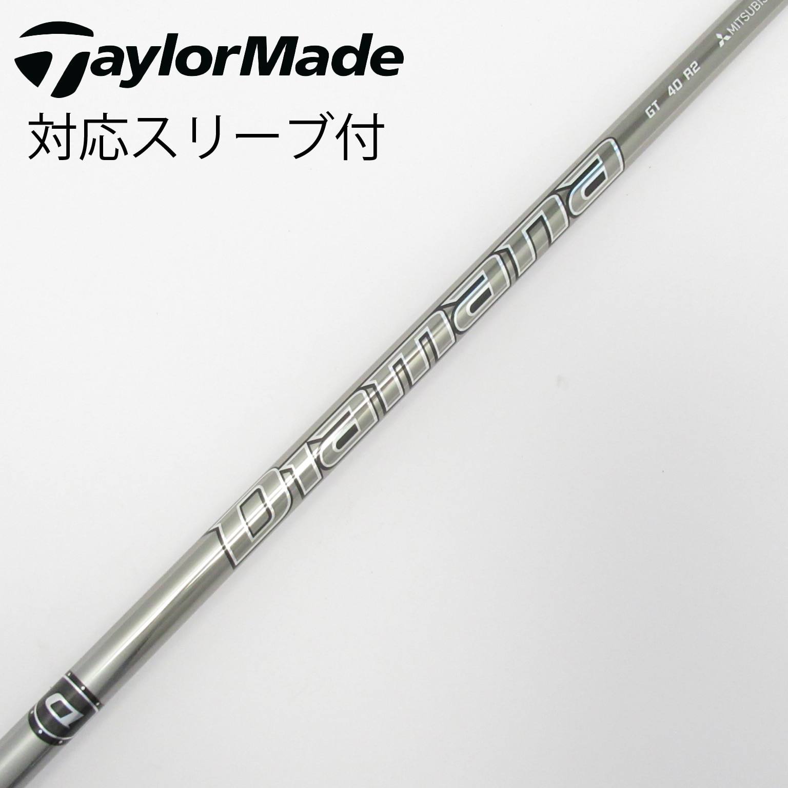 Diamana BF50 Sシャフト TaylorMadeスリーブ付き 【公式通販】