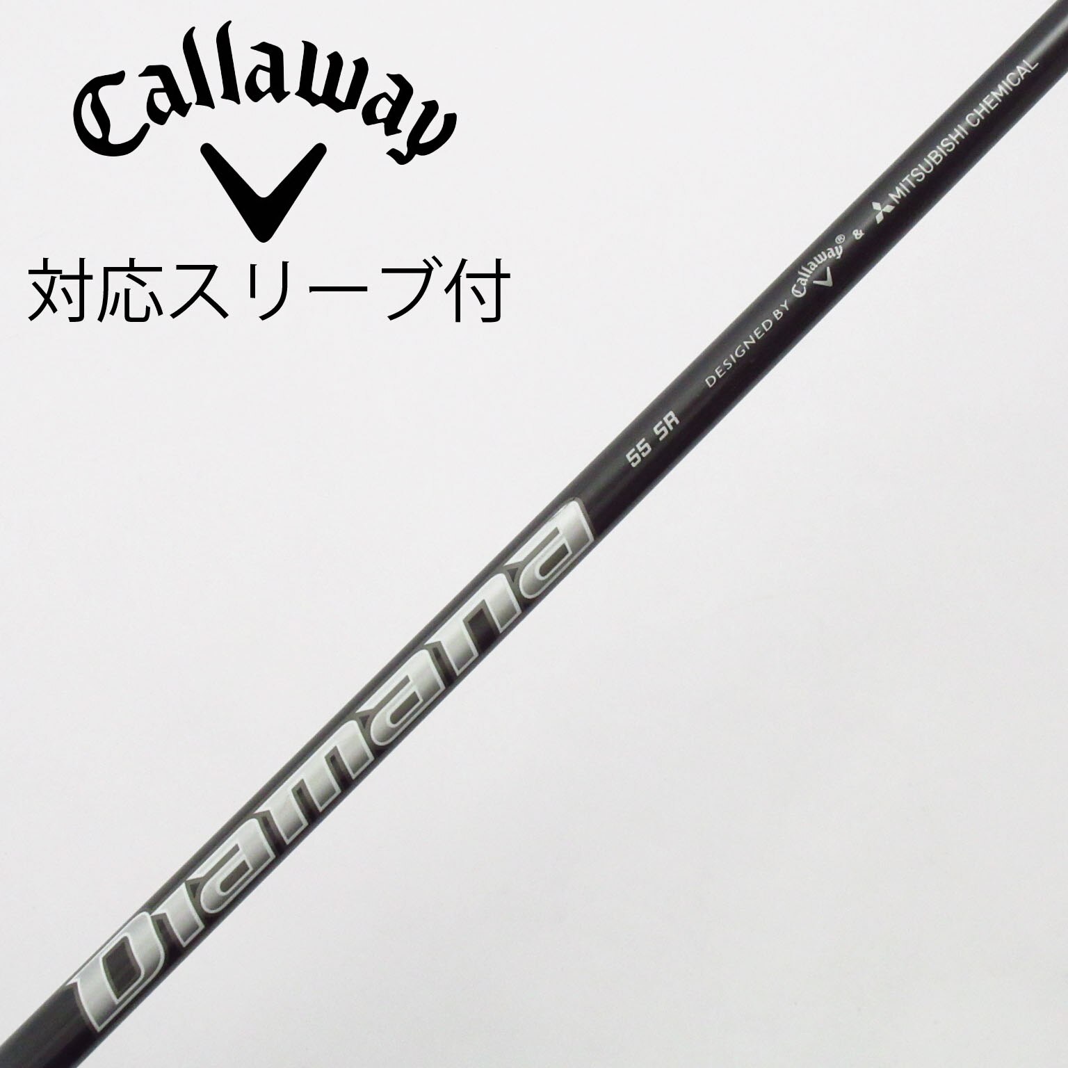 中古】キャロウェイ 純正シャフト シャフト・スリーブ (キャロウェイ 中古】キャロウェイ 純正シャフト シャフト・スリーブ (キャロウェイ