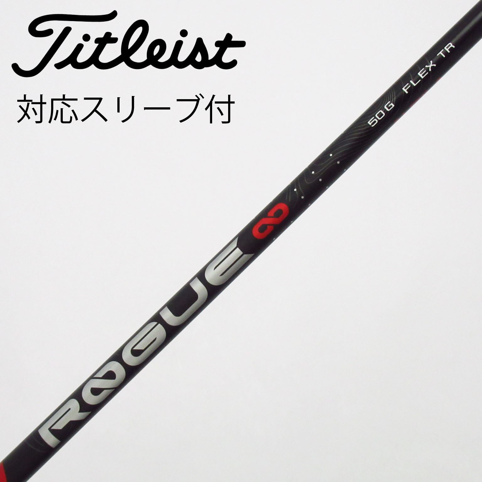 中古】アルディラ シャフト・スリーブ 通販｜GDO中古ゴルフクラブ