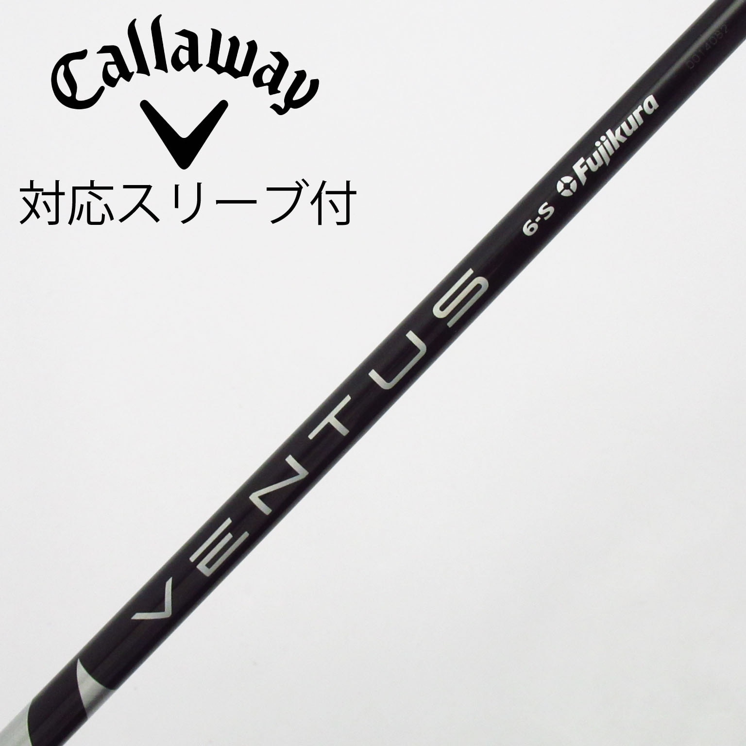 中古】VENTUS BLACK(VELOCOREあり) ドライバー用_スリーブ付 VENTUS 中古】VENTUS BLACK(VELOCOREあり) ドライバー用_スリーブ付 VENTUS