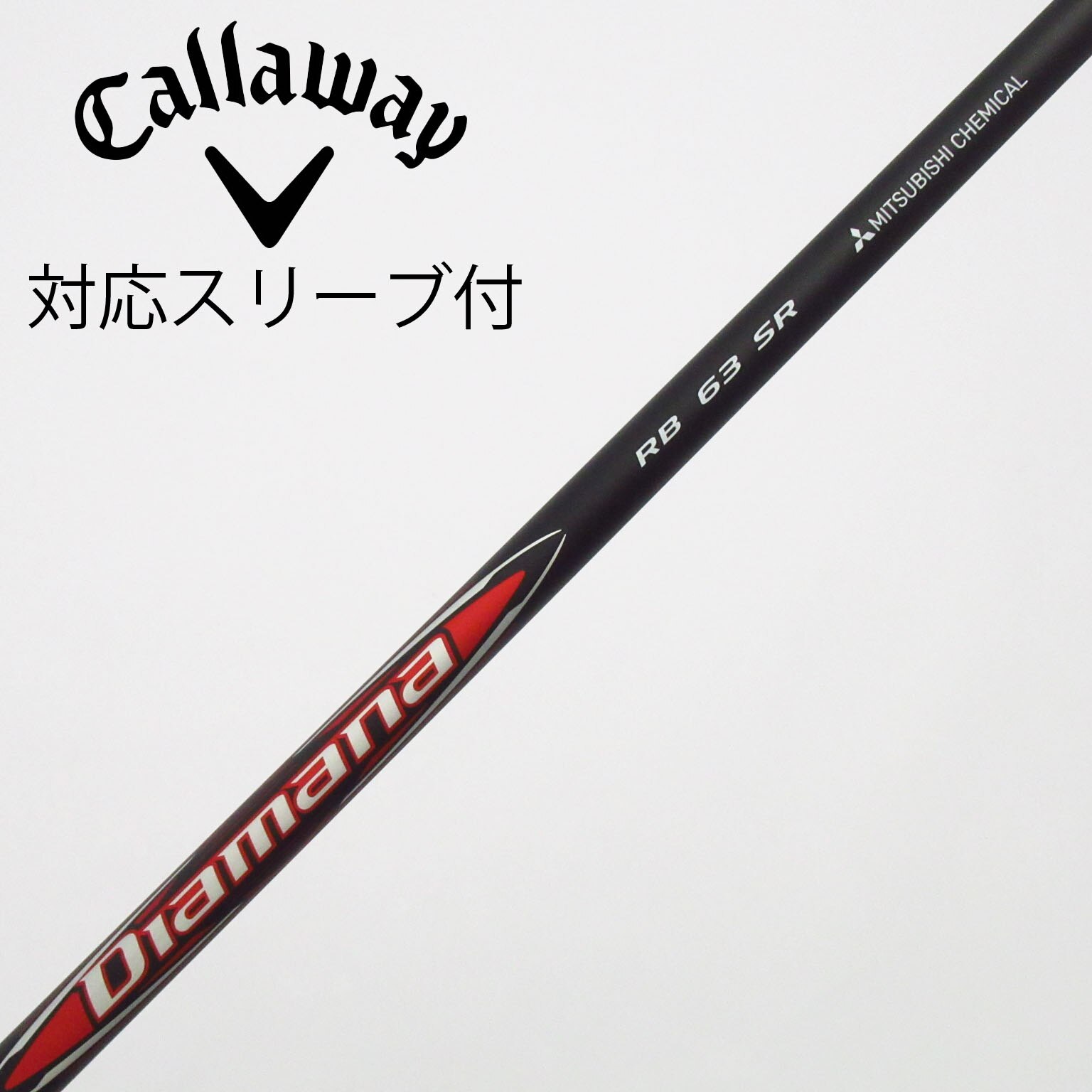 中古】Diamana RB ドライバー用_スリーブ付 Diamana RB 63 SR B