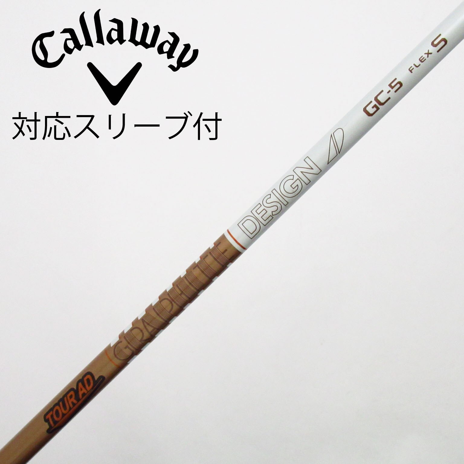 Tour AD GC-5X SRIXONスリーブ1W TourAD GC-5X SRIXONスリーブ1W用 【公式通販】