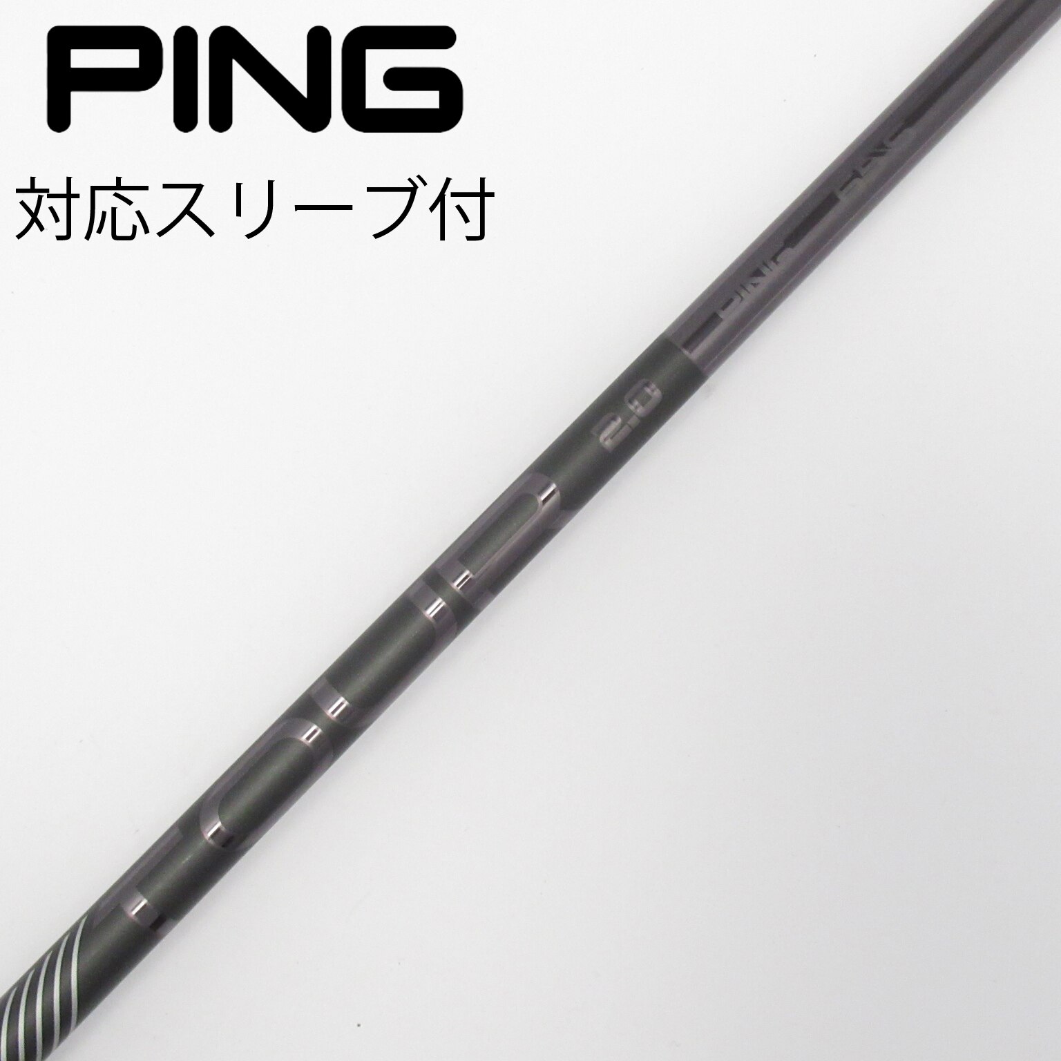PING TOUR 2.0 BLACK 75S 7W 9W ピンスリーブ付 【公式通販】