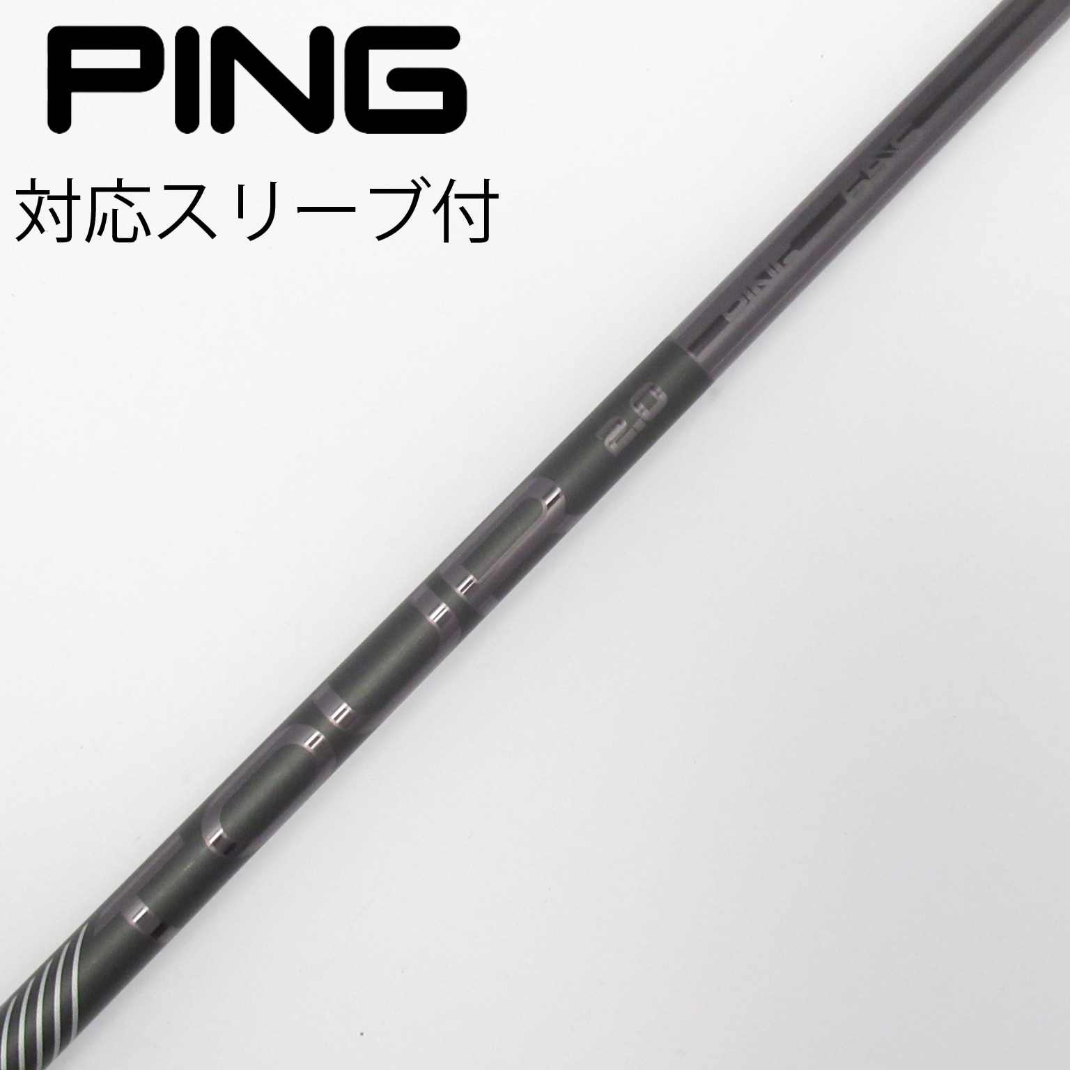 PING TOUR 2.0 BLACK 65X 純正スリーブ付 DWシャフト 中古】純正シャフト ドライバー用_スリーブ付 PING TOUR 2.0 BLACK 65