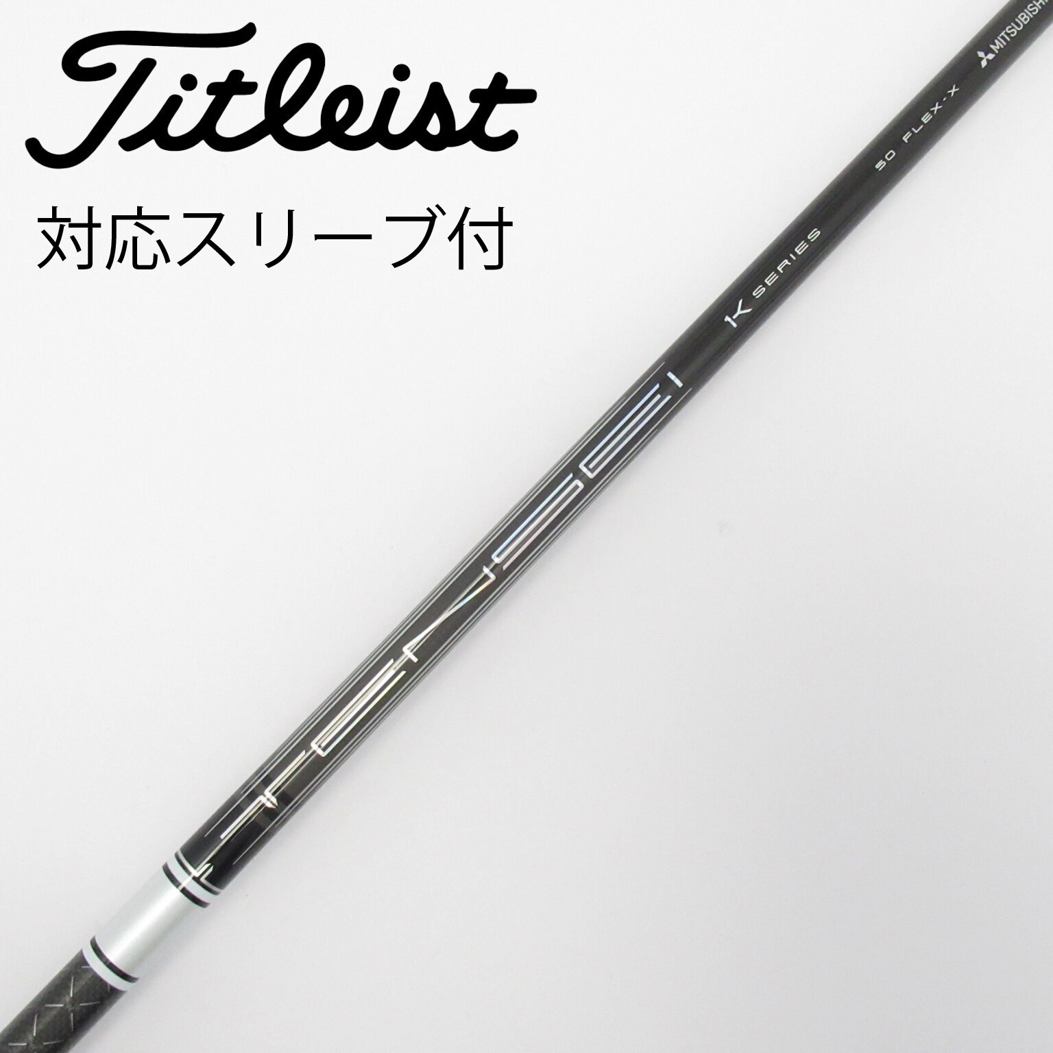 中古】TENSEI(テンセイ) シャフト・スリーブ (三菱ケミカル) 通販｜GDO