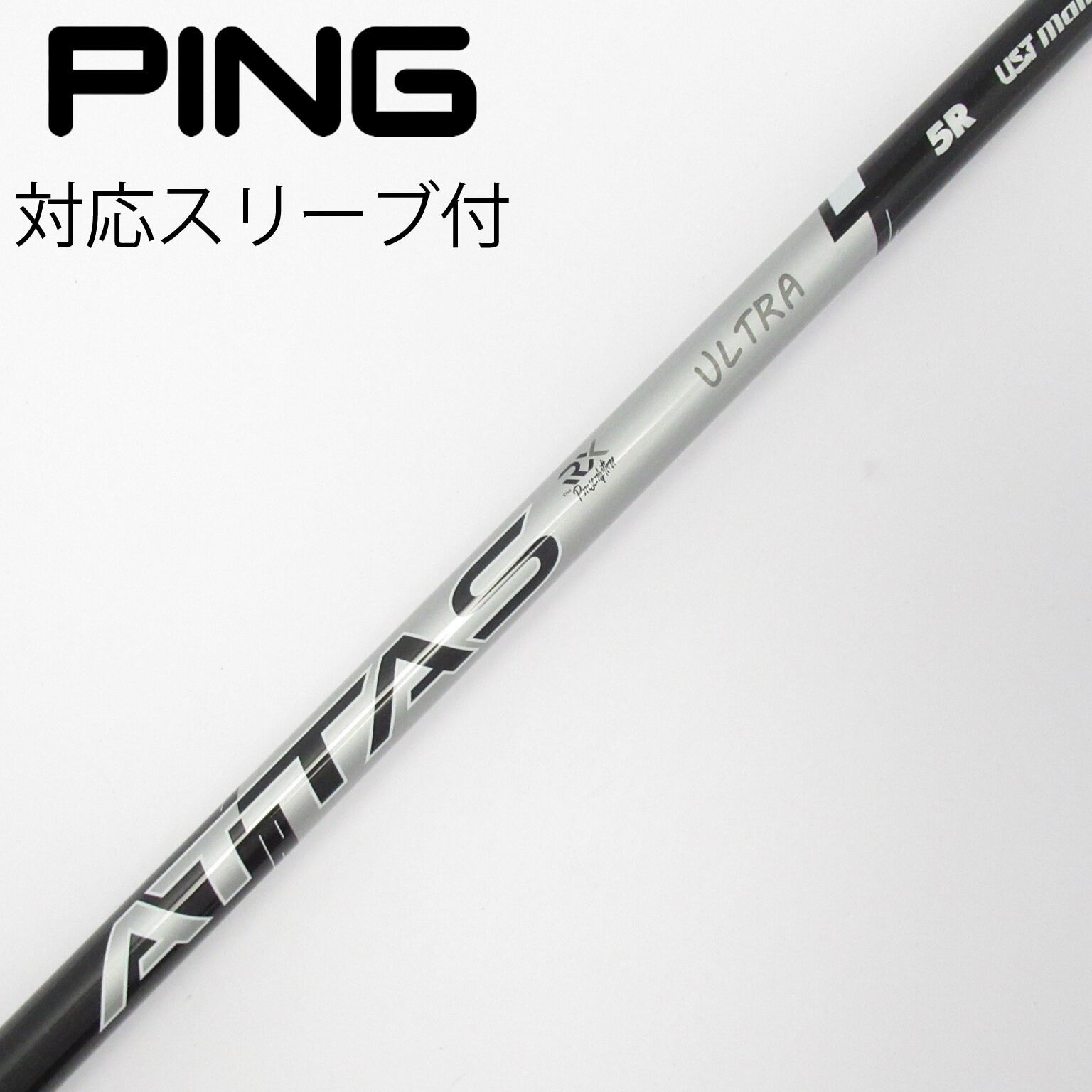 中古】USTマミヤ シャフト・スリーブ 通販｜GDO中古ゴルフクラブ