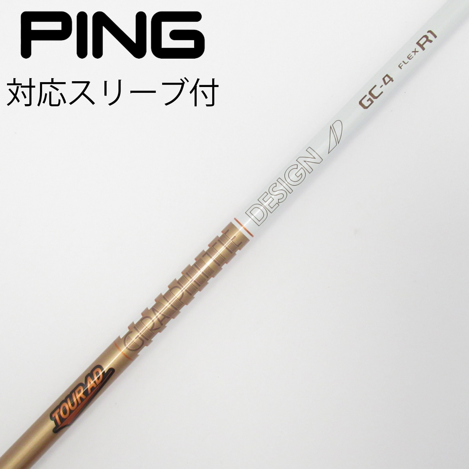中古】Tour AD GC シャフト・スリーブ (グラファイトデザイン) Tour AD