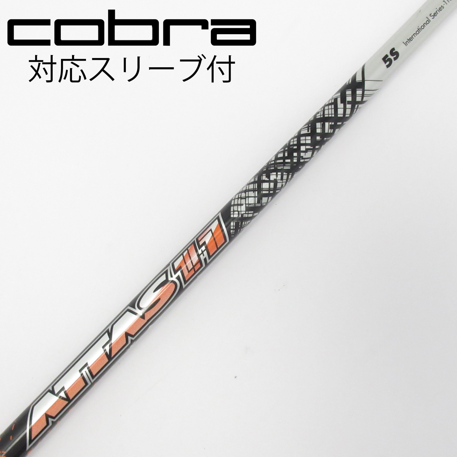 中古】ATTAS 11 シャフト・スリーブ (USTマミヤ) ATTAS 通販｜GDO中古