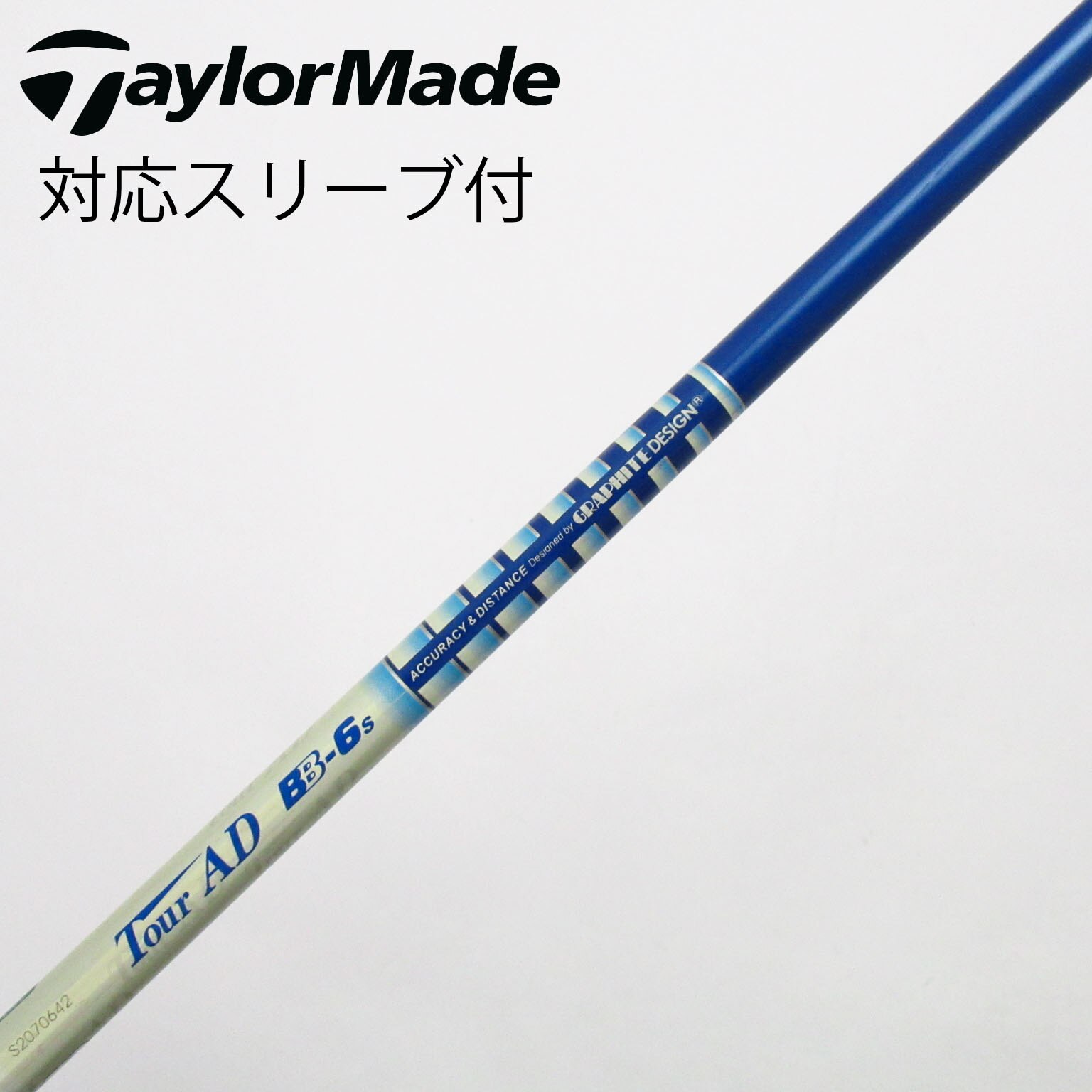 中古】Tour AD BB シャフト・スリーブ (グラファイトデザイン) Tour AD