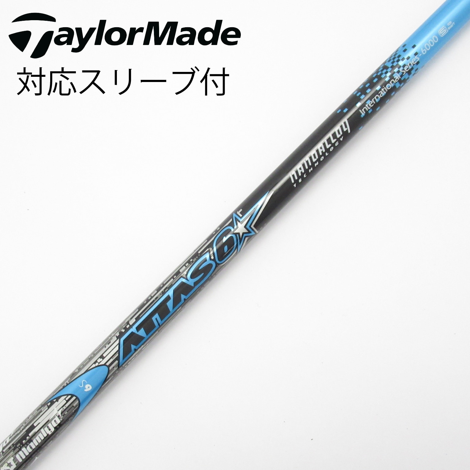 中古】ATTAS 6☆ シャフト・スリーブ (USTマミヤ) ATTAS 通販｜GDO中古