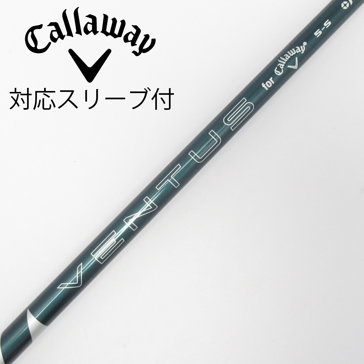 VENTUS GREEN for callaway 5-R 純正スリーブ付標準仕様シャフト 中古】純正シャフト ドライバー用_スリーブ付 VENTUS GREEN 5 for