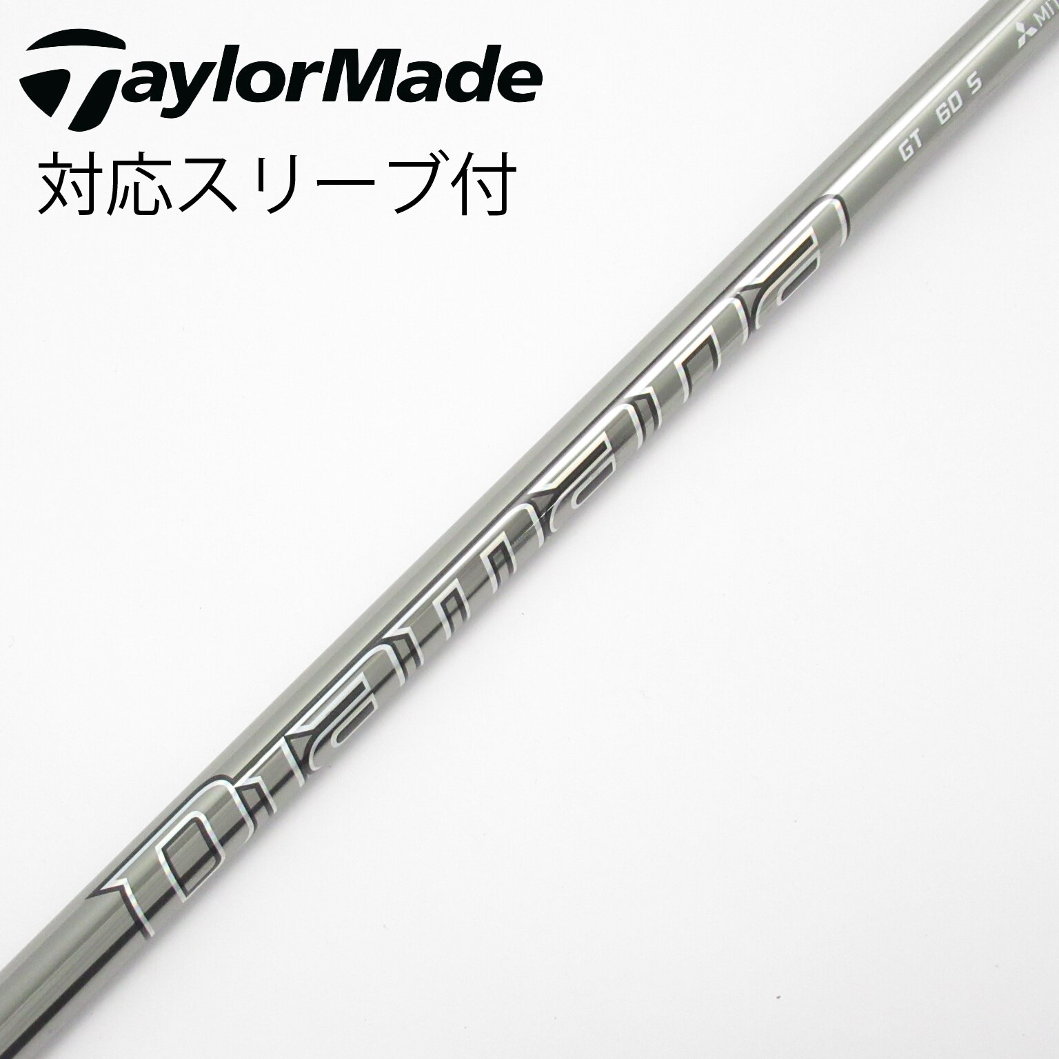 中古】Diamana GT シャフト・スリーブ (三菱ケミカル) Diamana 通販
