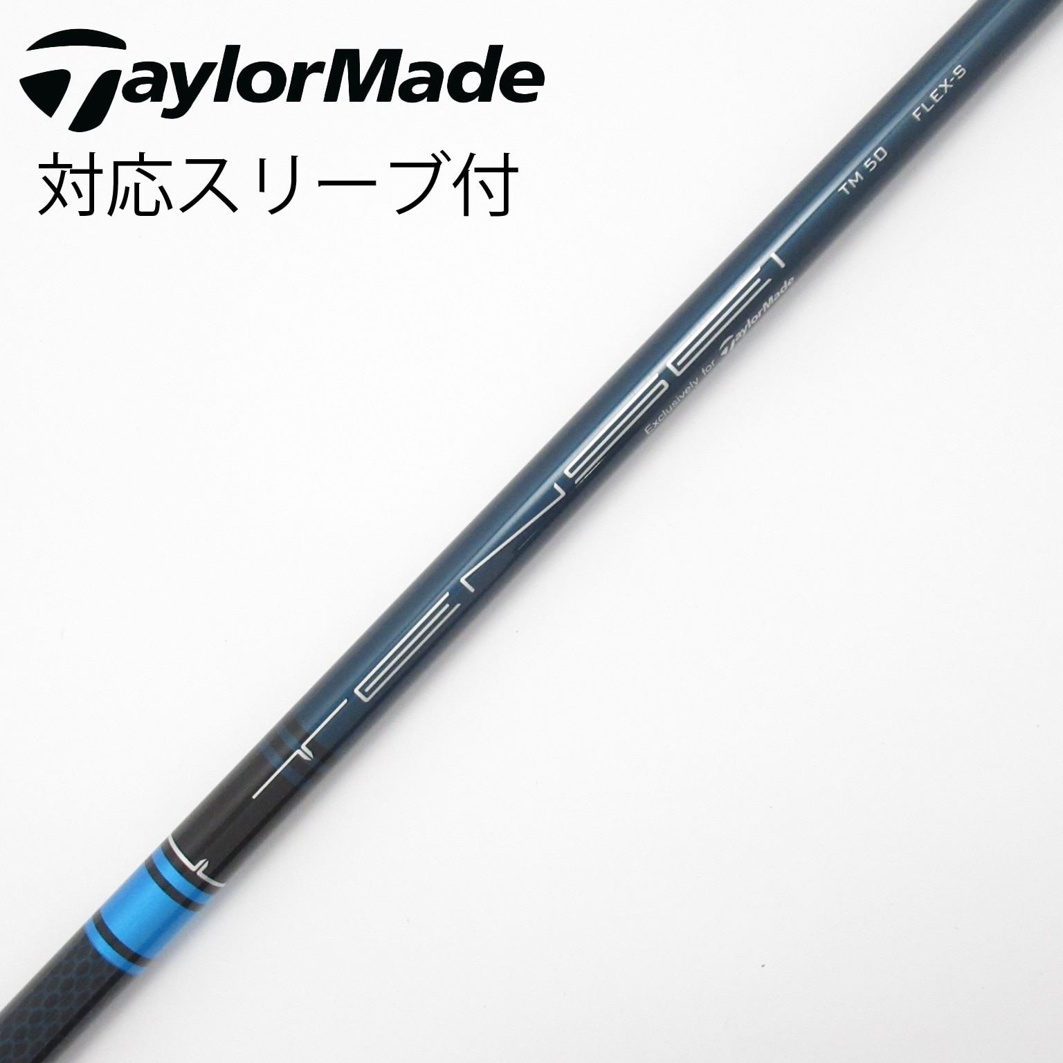 テーラーメイド TM-50レッド (R)ドライバー用シャフトスリーブ付き