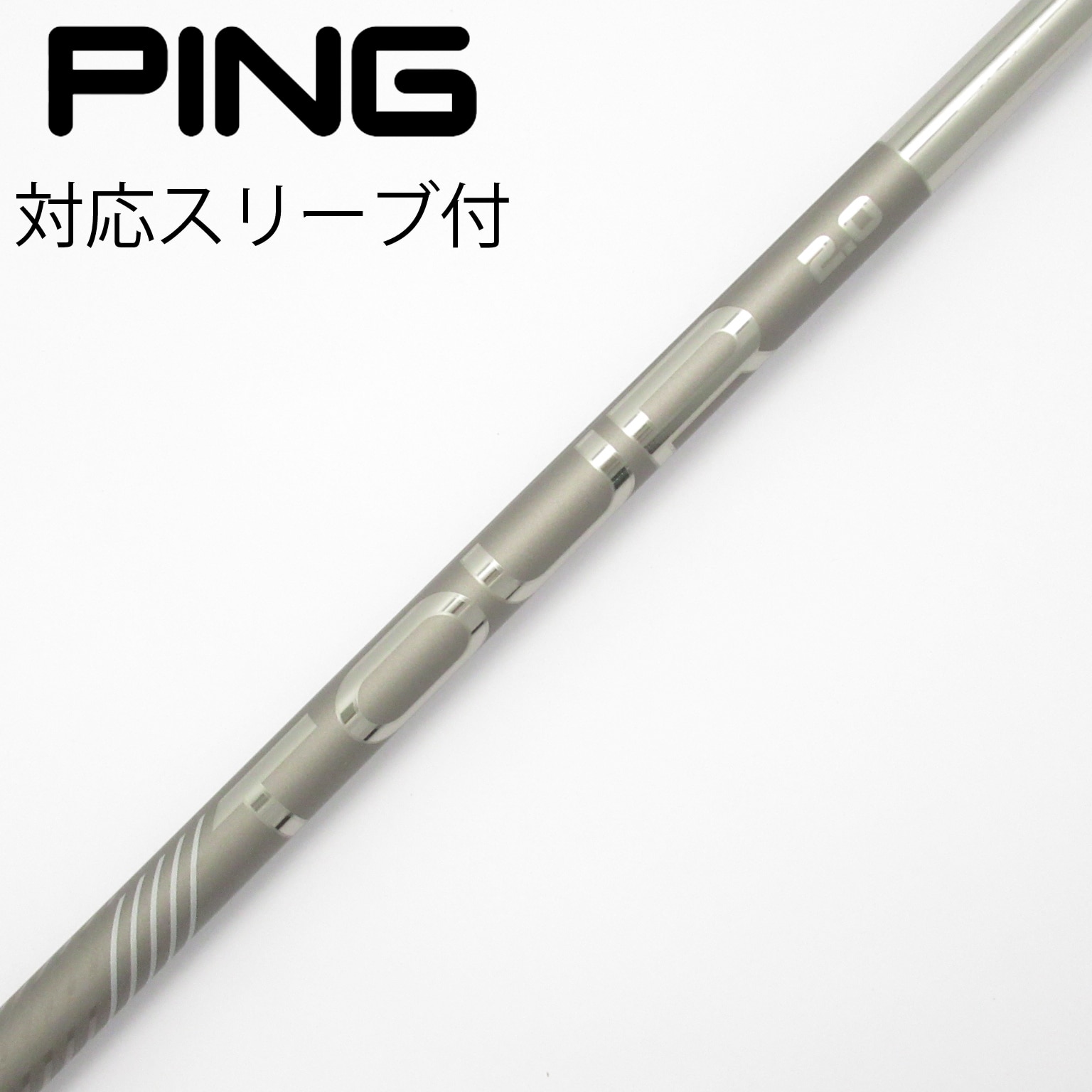 中古超美品 ピン シャフト単品 (ピン スリーブ付) FW PING TOUR 2.0